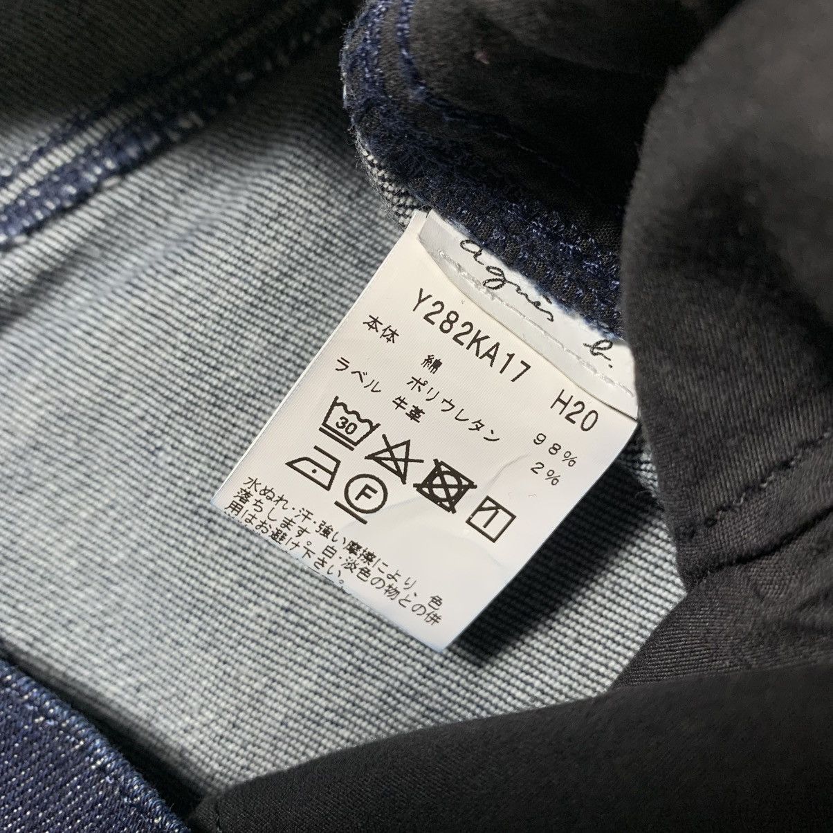 agnes b. Agnes B Dark Blue Jeans Leather Logo Patch On Back Size 27" / US 4 / IT 40 - 9 Thumbnail