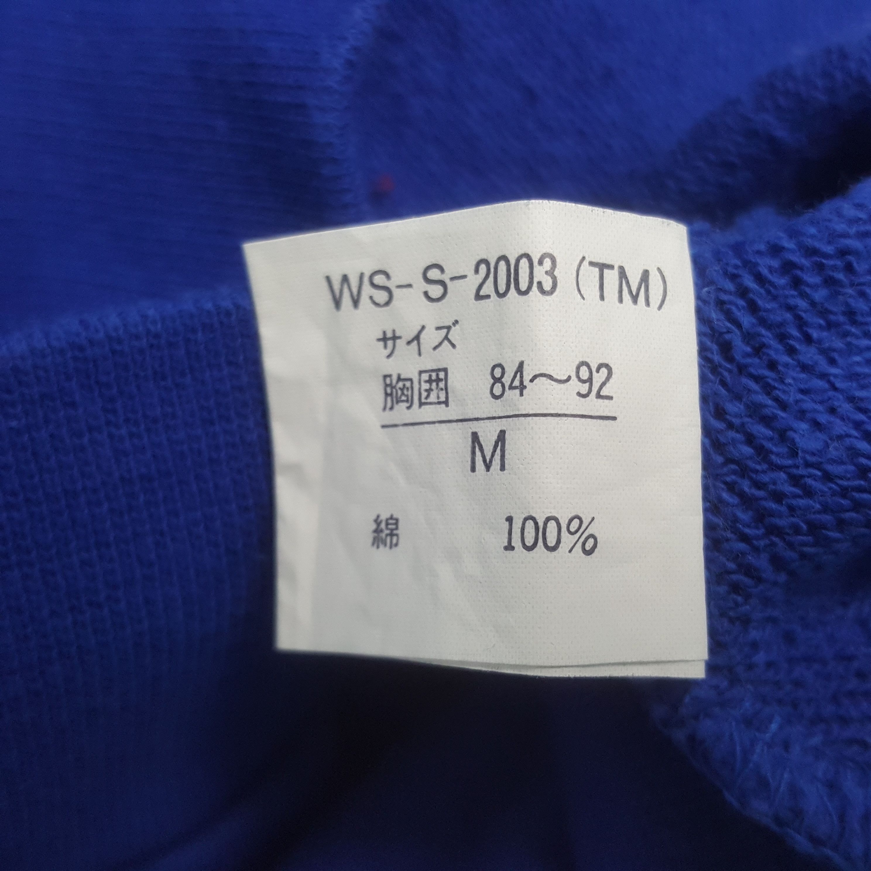 Vintage Vintage France Fifa World Cup Sweatshirt Size US L / EU 52-54 / 3 - 10 Thumbnail