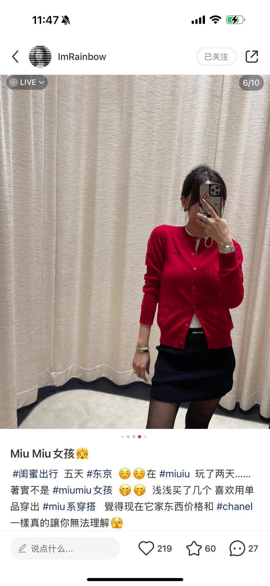 Miu Miu MIU MIU Red Letter Cashmere Cardigan - New w/ Tags - Size 36 Size XS / US 0-2 / IT 36-38 - 9 Thumbnail