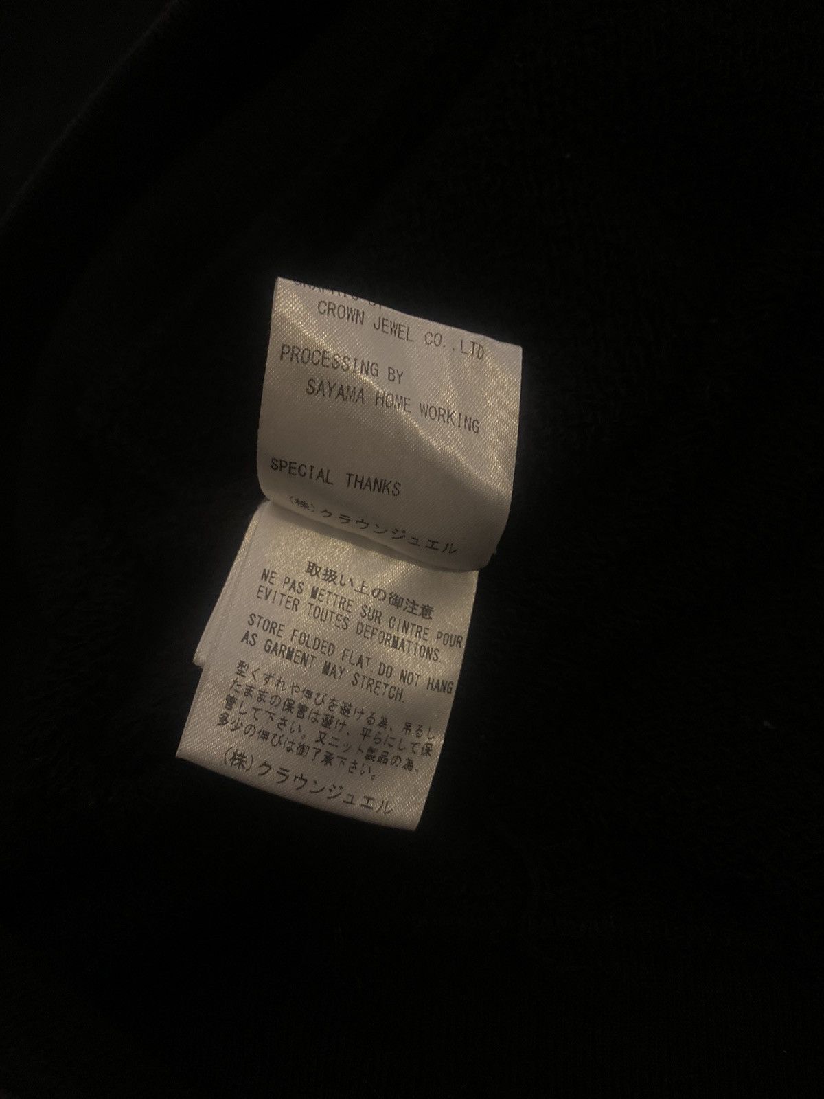 Mastermind Japan Mastermind Japan x Theatre 8 ss14 sex pistol Sid hoodie Size US L / EU 52-54 / 3 - 13 Thumbnail