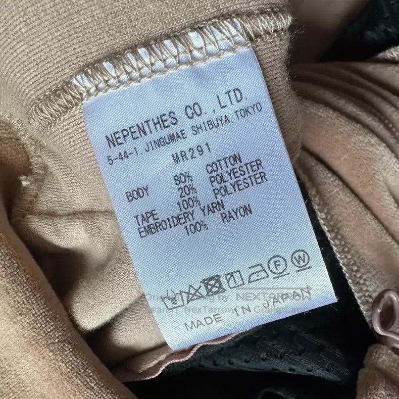 Needles Needles Velvet light khaki jacket Size US L / EU 52-54 / 3 - 5 Thumbnail
