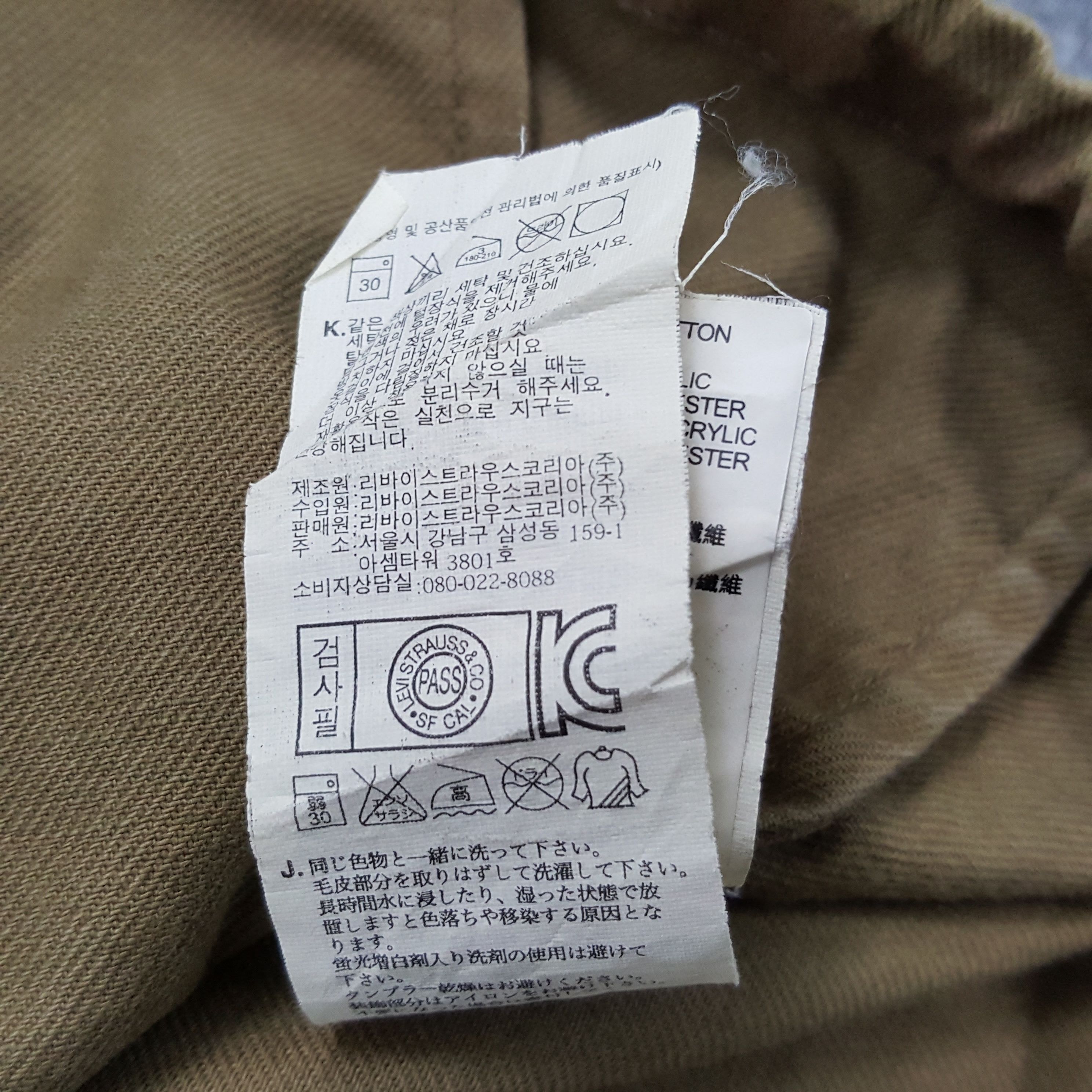 Levi's × Vintage Levi's American Military Fashion Style Jacket Hoodie Size US XS / EU 42 / 0 - 9 Thumbnail
