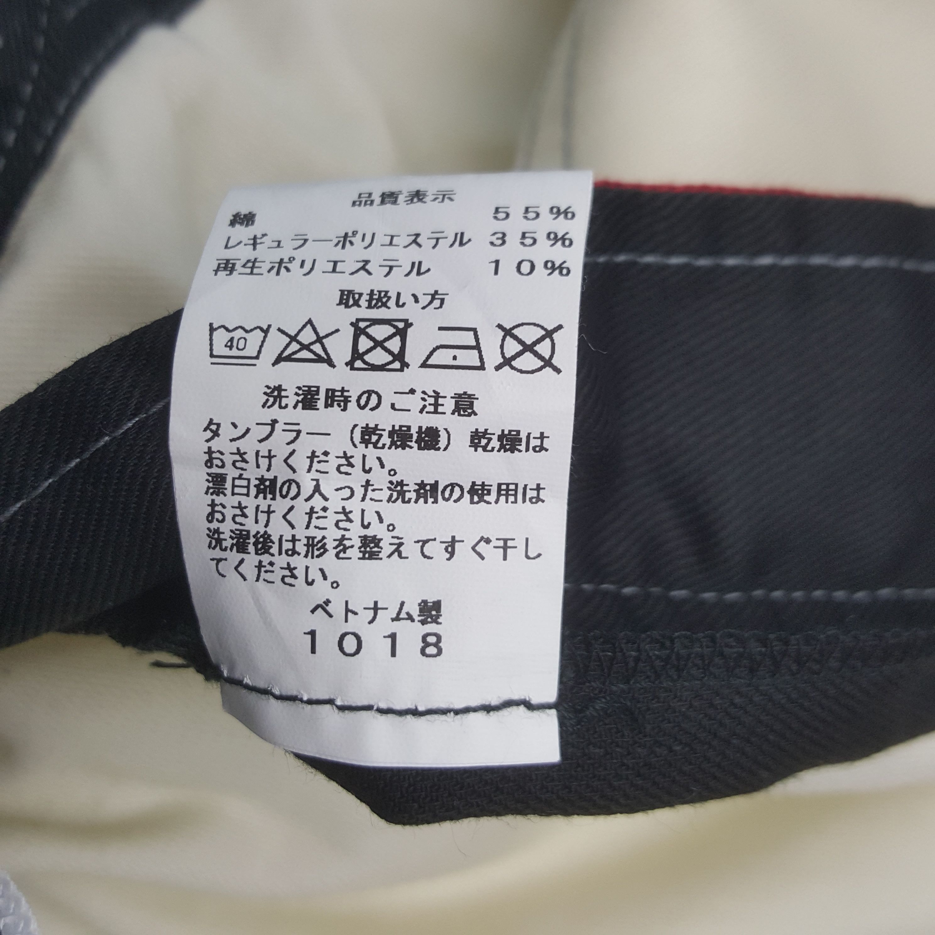 Japanese Brand Vintage Toyota Japanese Racing Team Coverall Jacket RR19 Size US M / EU 48-50 / 2 - 11 Thumbnail