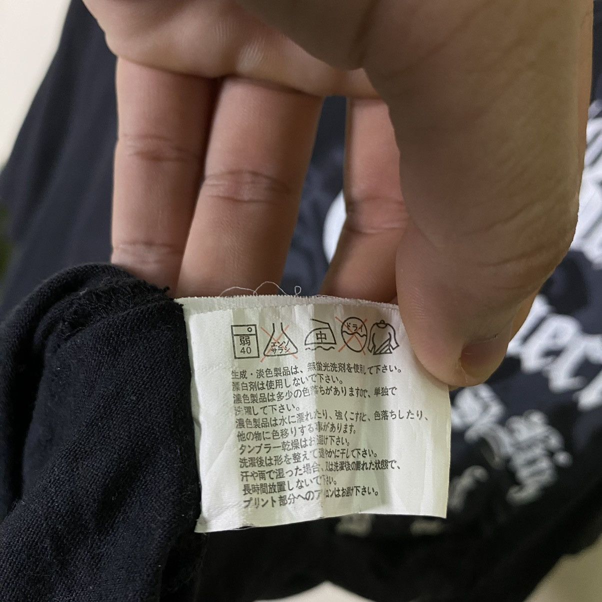 If Six Was Nine × Japanese Brand × Seditionaries Black Connect Seditionaries Poem Cyber Gothic Punk Tee Size US L / EU 52-54 / 3 - 5 Thumbnail