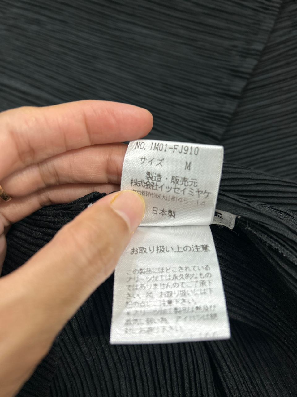 Issey Miyake Issey Miyake Black Pleated Short Sleeve Top Size US M / EU 48-50 / 2 - 9 Thumbnail