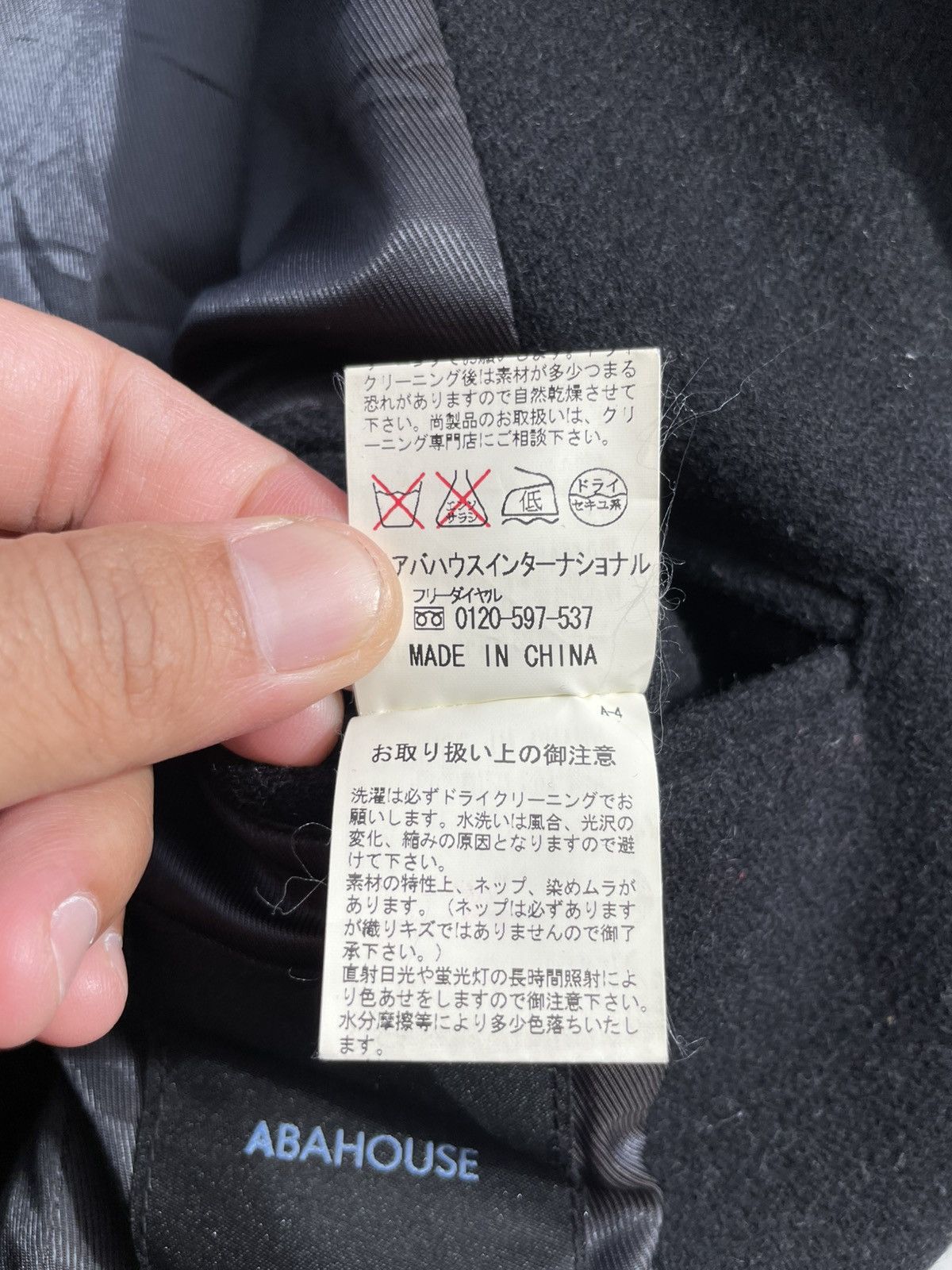 ABAHOUSE 🔥Accept Binding Offer🔥 Abahouse Black Wool Jacket Size US S / EU 44-46 / 1 - 8 Thumbnail
