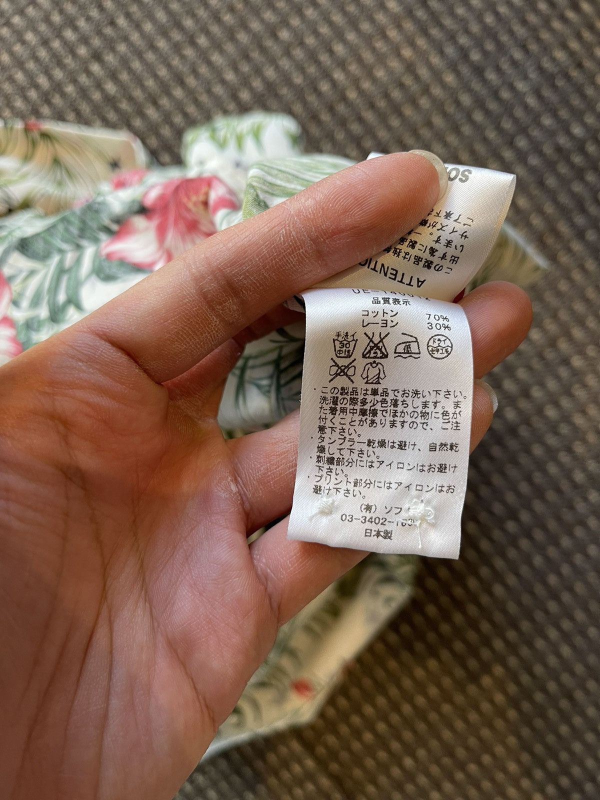 uniform experiment UE 14SS Hawai Print Shirt Size US M / EU 48-50 / 2 - 5 Thumbnail