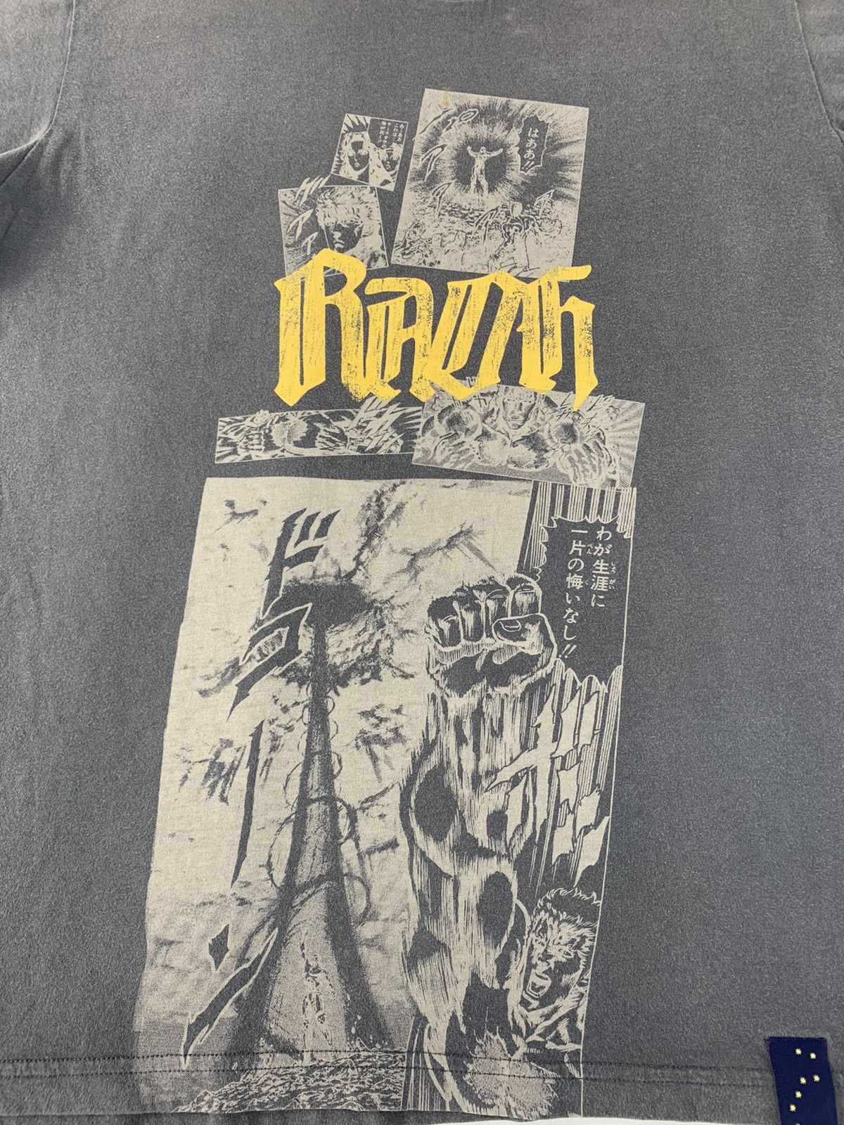 Anime Anime Manga Fist Of The North Star Raoh Of Fierce Printed Size US M / EU 48-50 / 2 - 4 Thumbnail
