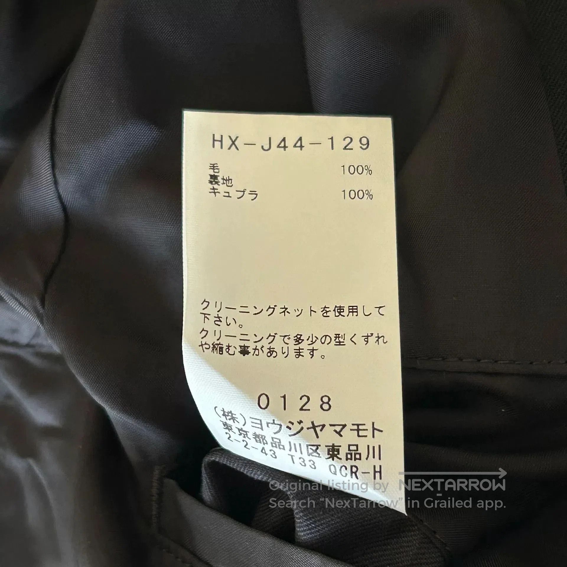 Yohji Yamamoto Yohji Yamamoto Double Suit 21AW. Size US M / EU 48-50 / 2 - 7 Thumbnail