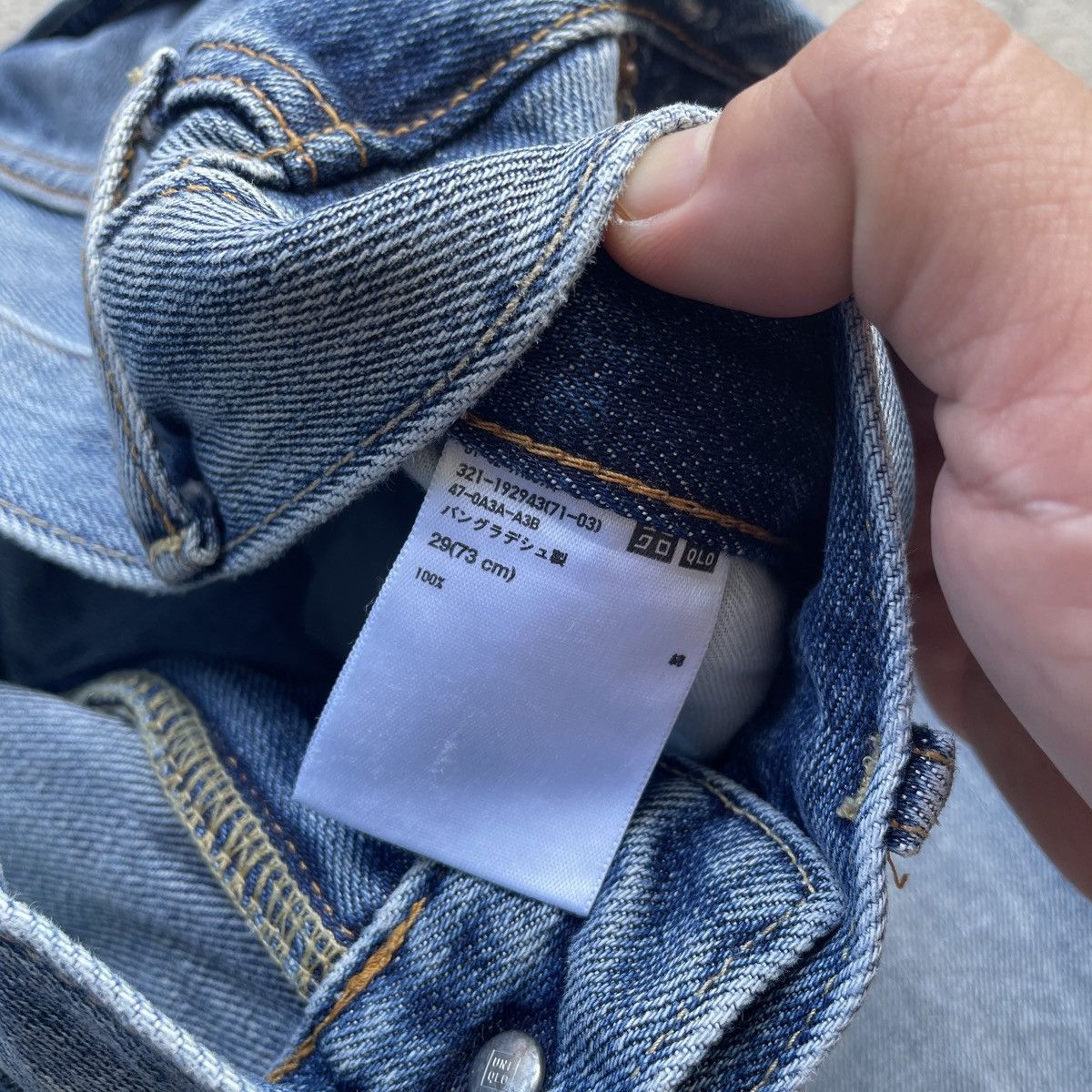 Japanese Brand Vintage Japanese Faded Jeans Pants Distressed Denim W29 Size US 29 - 8 Thumbnail