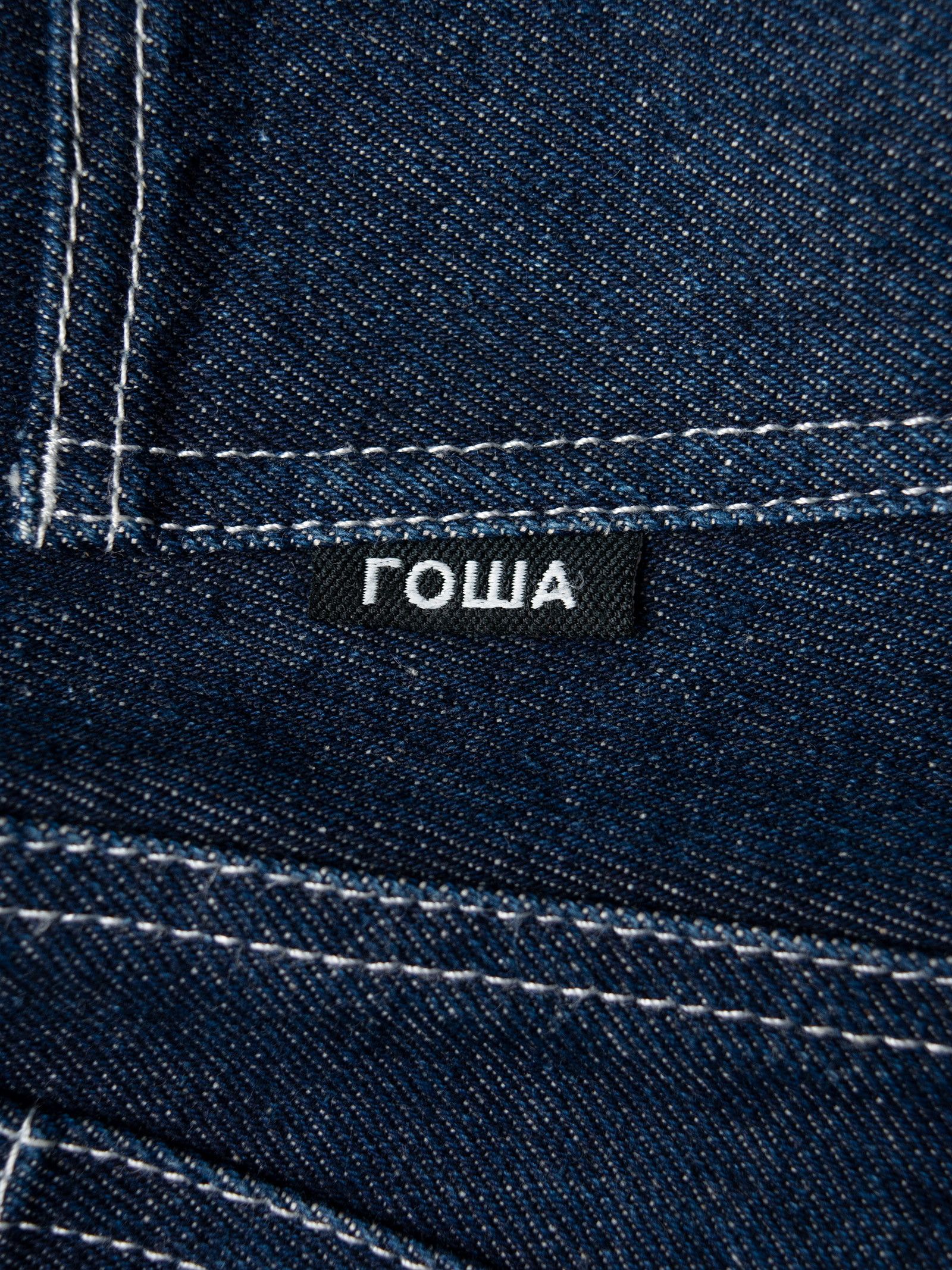 Gosha Rubchinskiy Gosha Rubchinskiy S/S 2018 oversized denim carpenter shorts Size US 30 / EU 46 - 5 Thumbnail