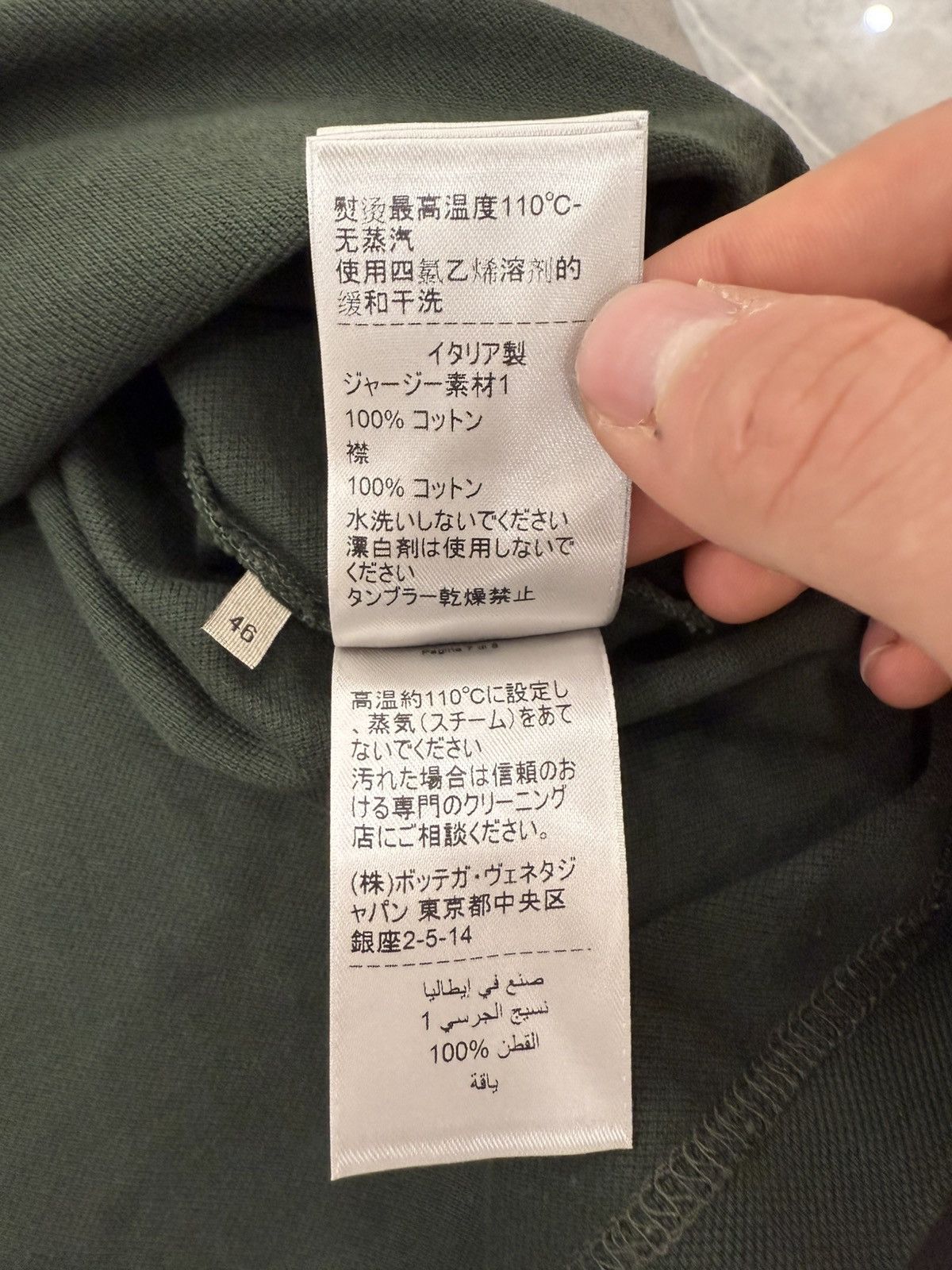 Bottega Veneta Bottega Veneta Polo Size US L / EU 52-54 / 3 - 11 Thumbnail