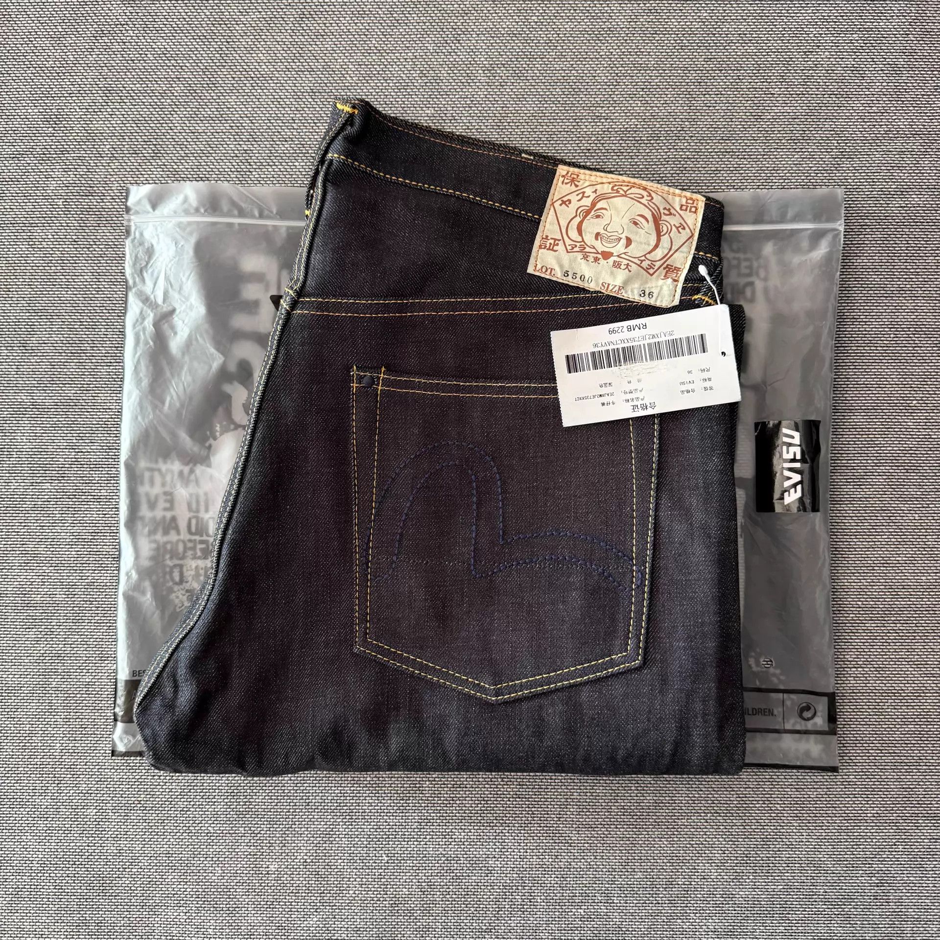 Evisu Evisu Lot5500 Japan 12oz Tapered Denim Jeans Size US 36 / EU 52 - 1 Thumbnail