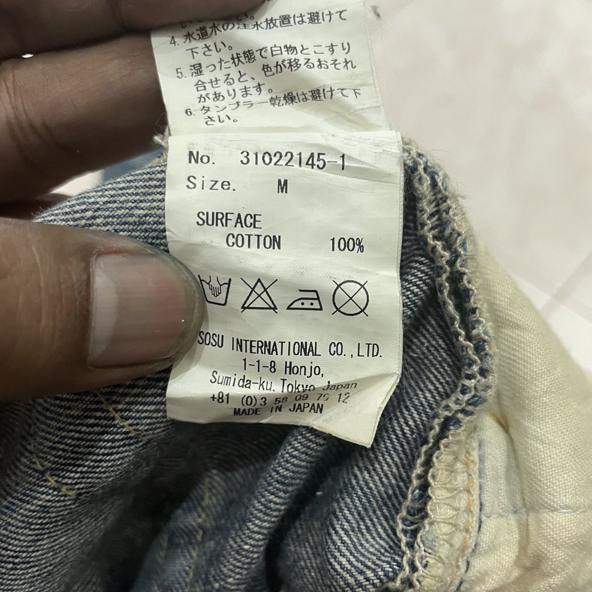 Maison MIHARA YASUHIRO Vintage Miharayasuhiro Distressed Denim Size US 33 - 7 Thumbnail