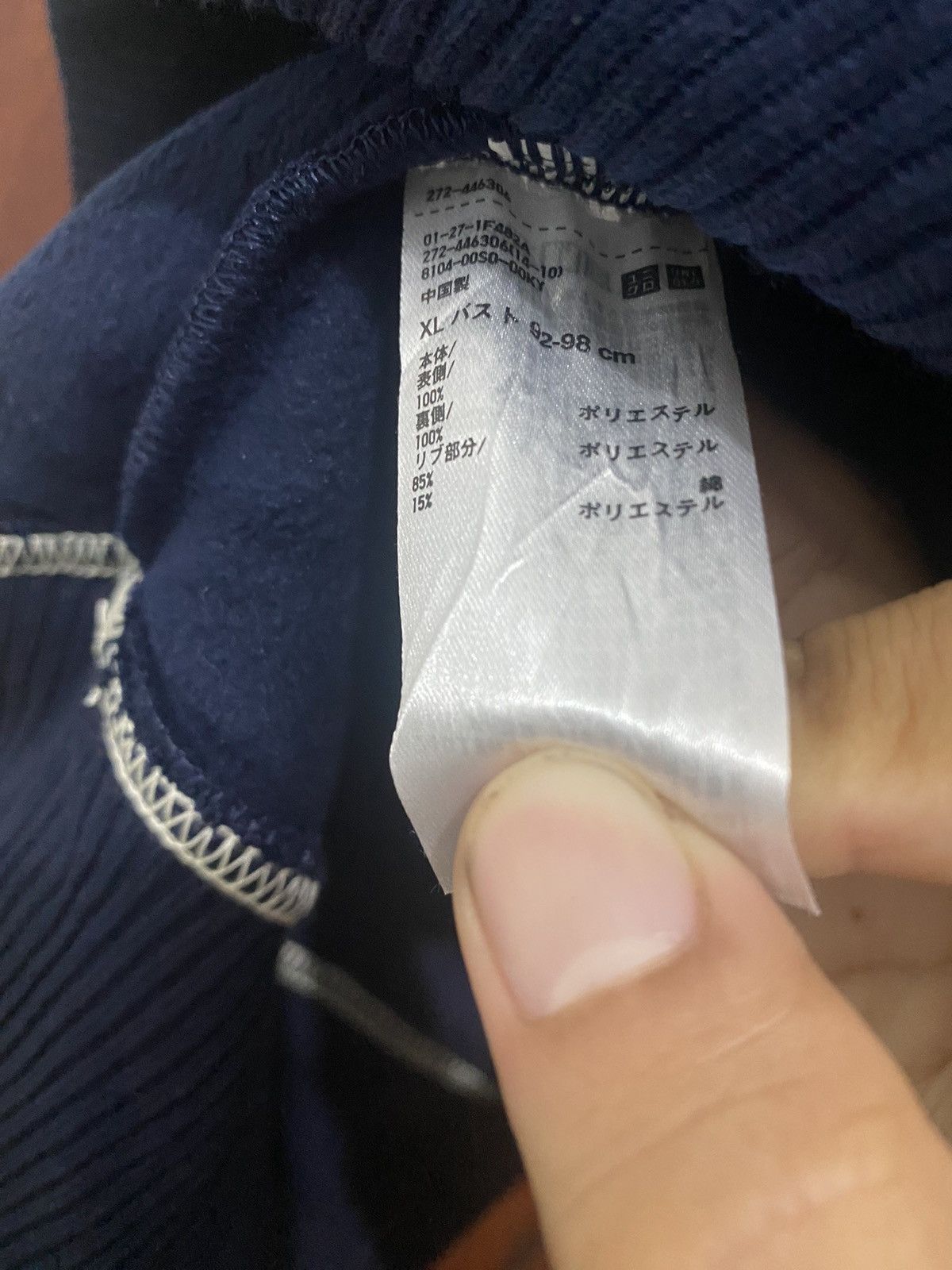 JW Anderson × Uniqlo × Vintage New JW Anderson X Uniqlo Fleece Sweatshirt Size US XL / EU 56 / 4 - 8 Thumbnail