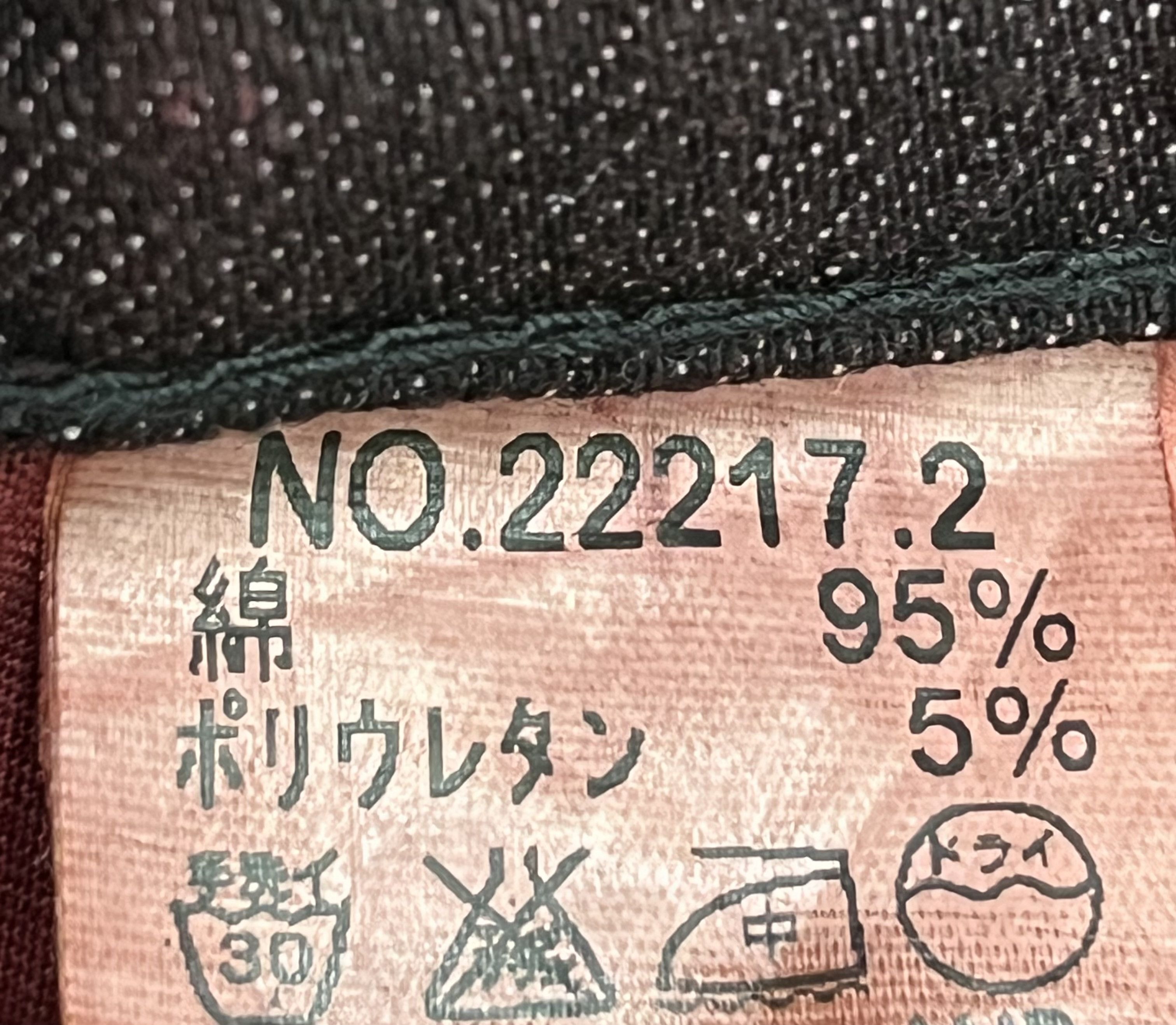 Fragment Design Vintage KUI Bloodclaw Fade To Black Flare Punk Denim Y2K 🔥 Size 33" - 10 Thumbnail