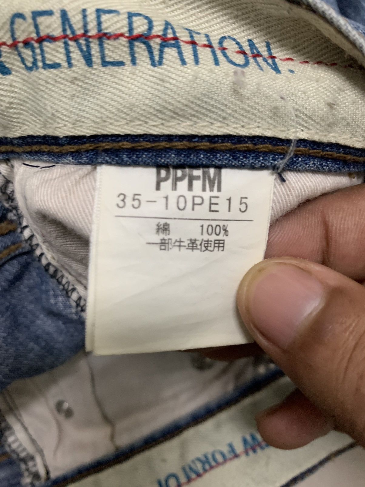 Japanese Brand × PPFM PPFM denim cargo camouflage patchwork Size US 28 / EU 44 - 12 Thumbnail