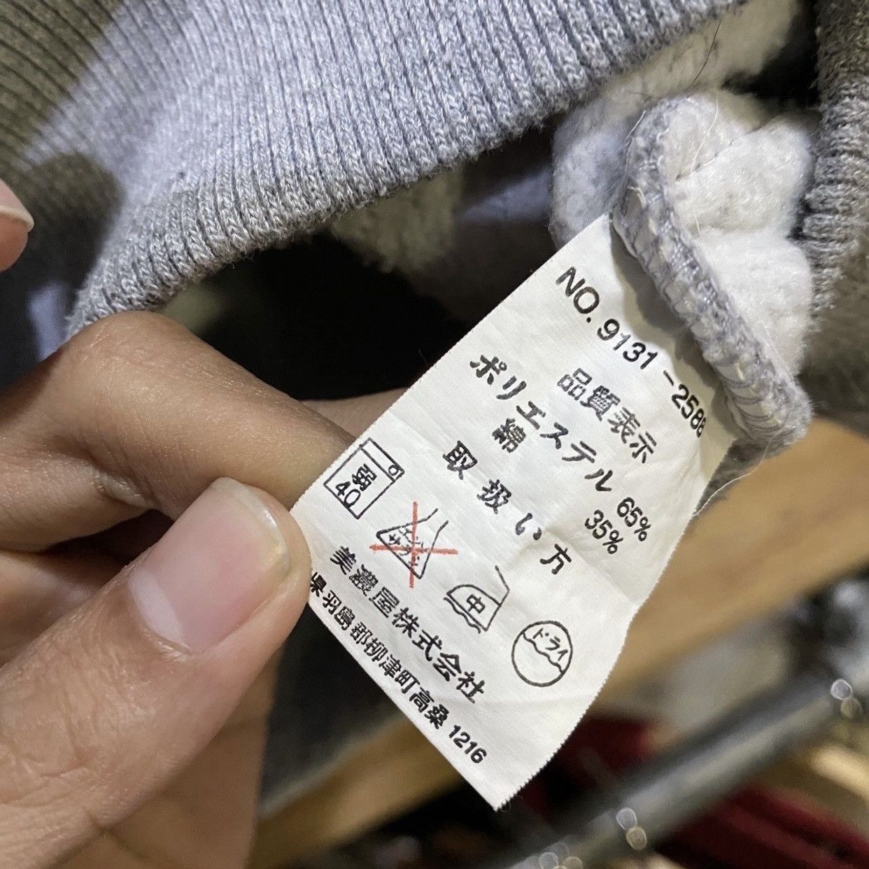 Gianni Valentino × Valentino × Vintage Vintage 90s Designer Gianni Valentino Embroided Sweatshirt Size US L / EU 52-54 / 3 - 6 Thumbnail