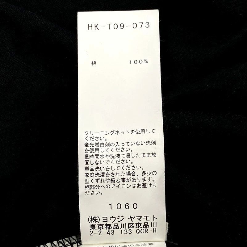 Yohji Yamamoto Yohji Yamamoto POUR HOMME 17aw LS CUT AND SEW HK-T09-073 Size US L / EU 52-54 / 3 - 6 Thumbnail