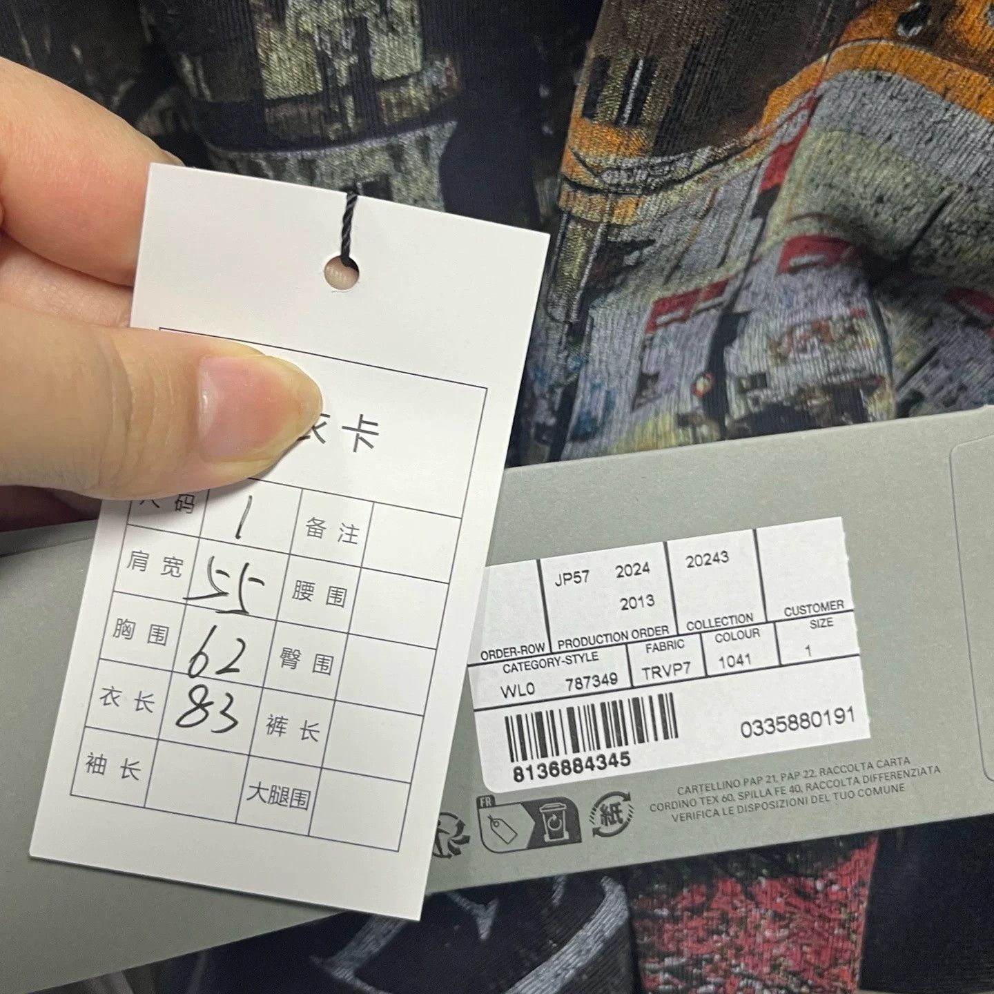 Balenciaga Balenciaga Black Letter Print Crew Neck T-shirt Size US S / EU 44-46 / 1 - 5 Thumbnail