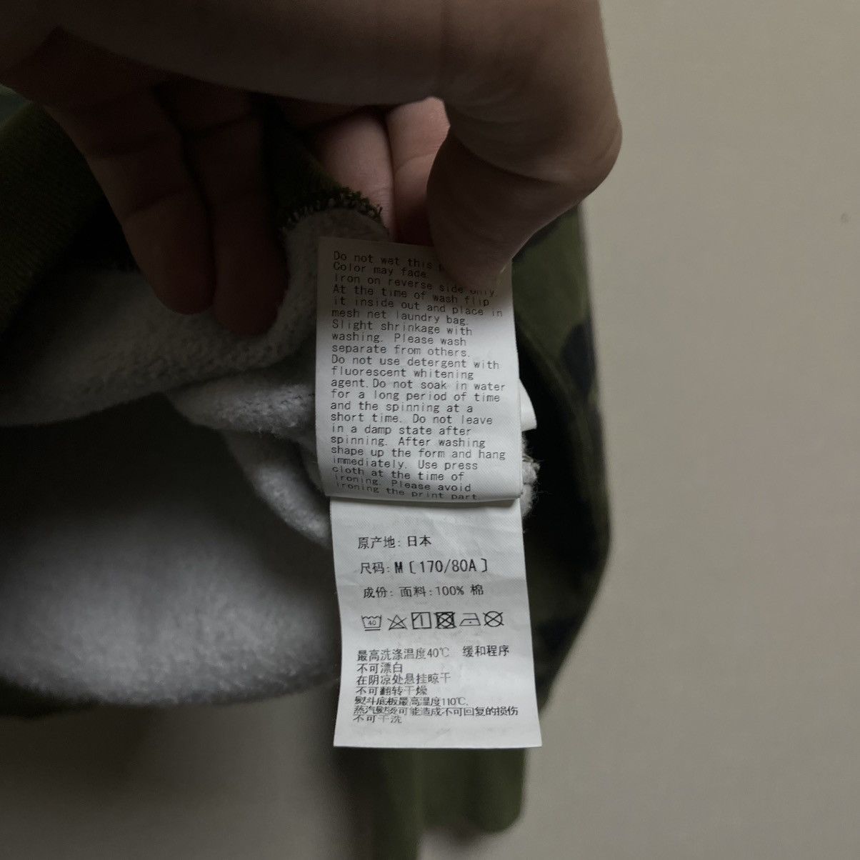 Bape FW20 Bape 1st Green Camo Shark Pattern Crewneck Sweatshirt Size US M / EU 48-50 / 2 - 11 Thumbnail