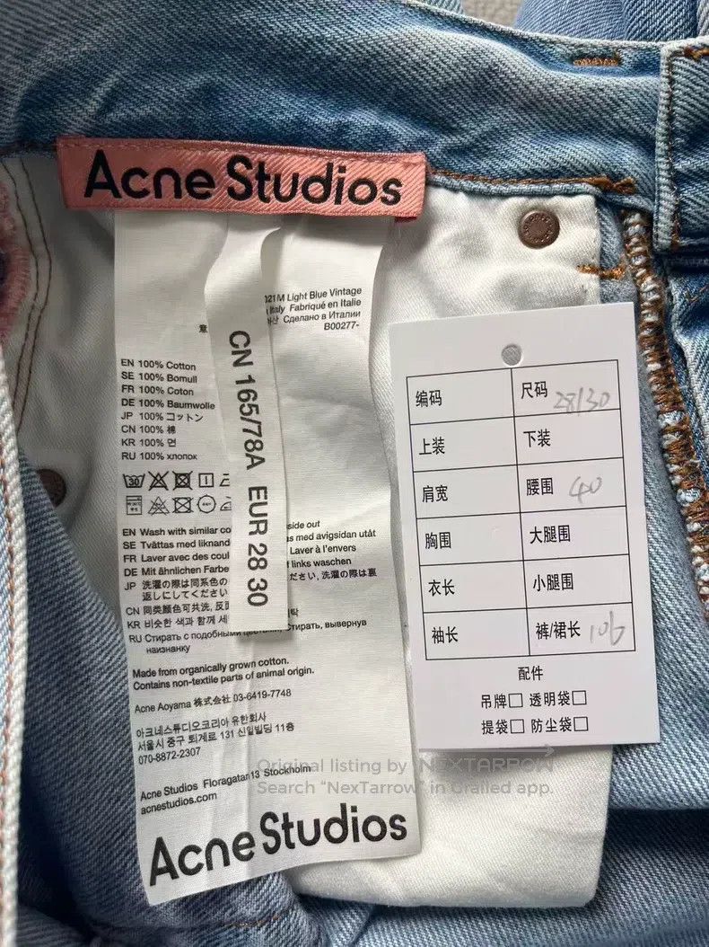 Acne Studios Acne Studios Wide-leg, mid-rise, water-washed cotton zip-u Size US 32 / EU 48 - 4 Thumbnail