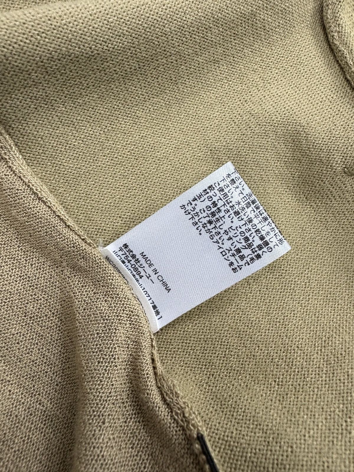 Undercover GU x Undercover Sheer Cardigan Beige colour Size US L / EU 52-54 / 3 - 5 Thumbnail
