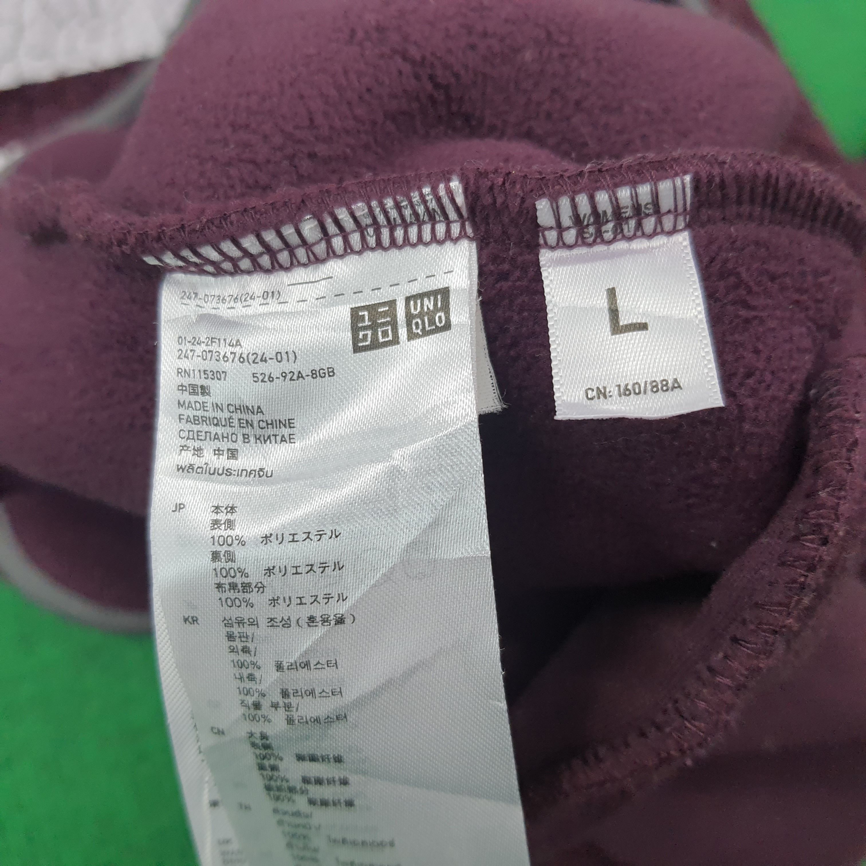 Japanese Brand × Vintage Vintage UU Uniqlo Undercover Custom Logo Fleece Jacket Size US L / EU 52-54 / 3 - 6 Thumbnail