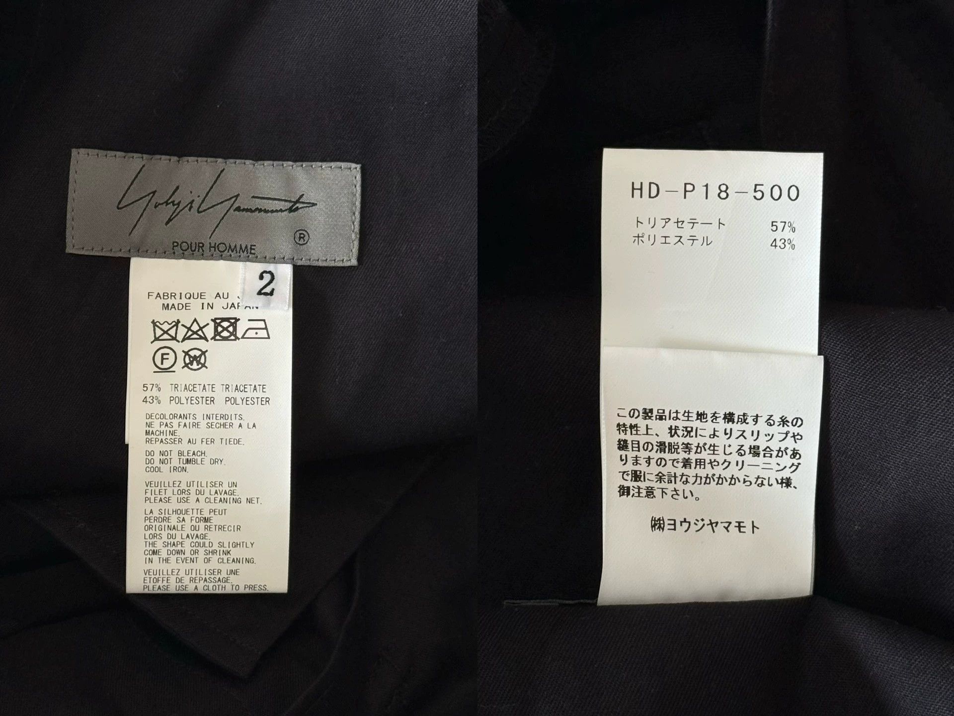 Yohji Yamamoto Yohji Yamamoto 21SS Button Cuff Triacetate Pants Size 2 Size US 32 / EU 48 - 9 Thumbnail