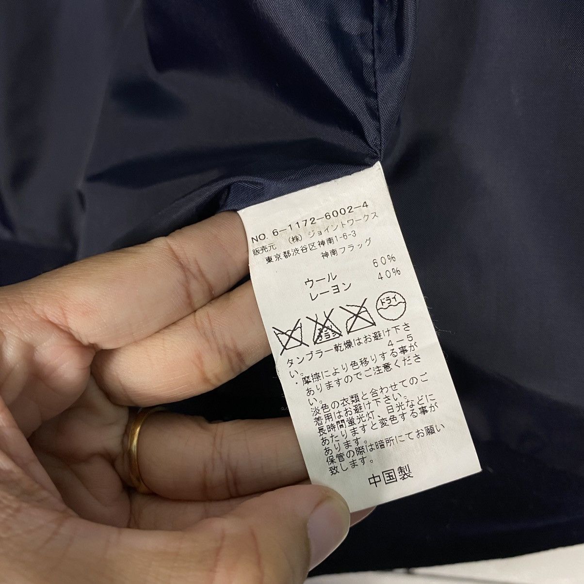 Japanese Brand 📌Vintage Indigo Bomber Wool Jacket Simplicate Issey Miyake Size US M / EU 48-50 / 2 - 21 Thumbnail