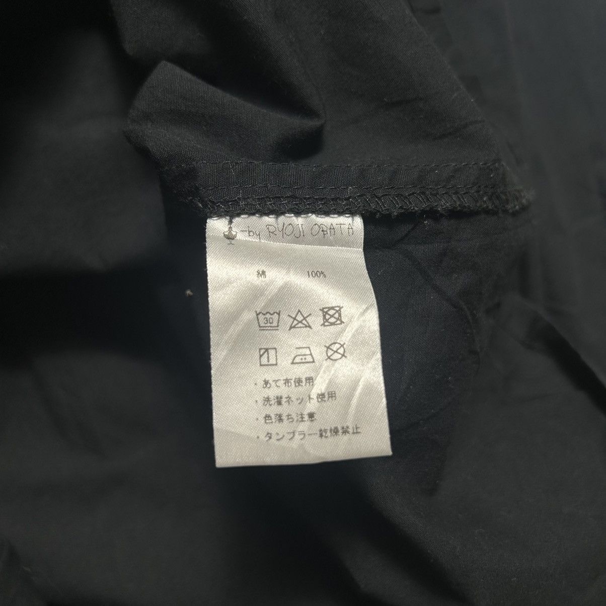 Japanese Brand Ryojiobata Japanese Shirt Size M / US 6-8 / IT 42-44 - 9 Thumbnail