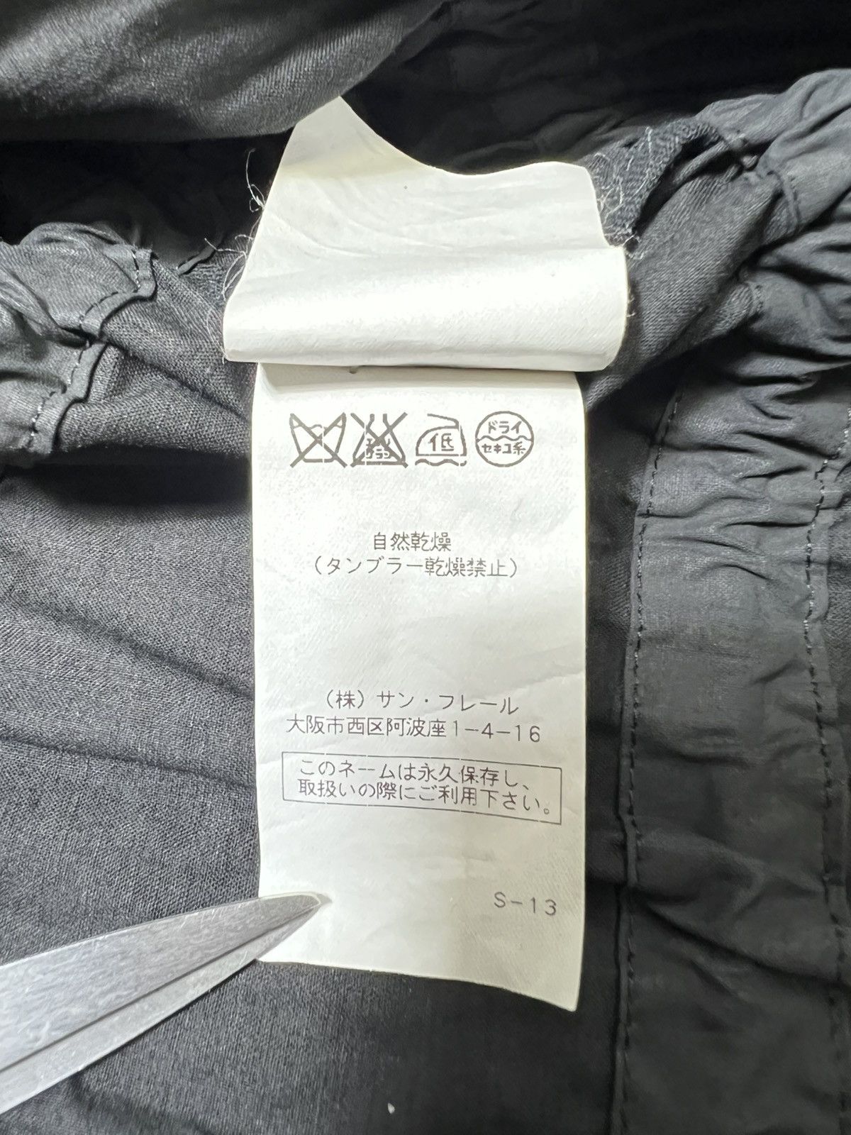 Raf Simons Raf Simons - S/S 08’ - Bungee Mac Jacket Size US M / EU 48-50 / 2 - 21 Thumbnail