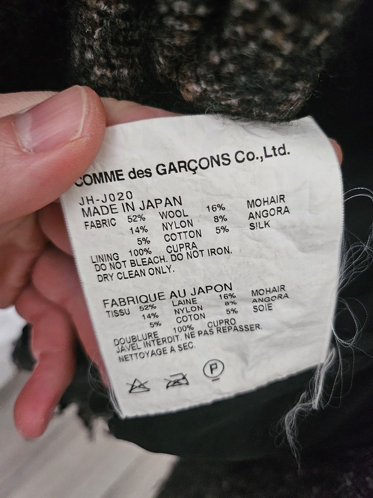 Comme des Garcons × Junya Watanabe Junya Watanabe cropped distressed tweed perfecto AD2011 Size L / US 10 / IT 46 - 7 Thumbnail