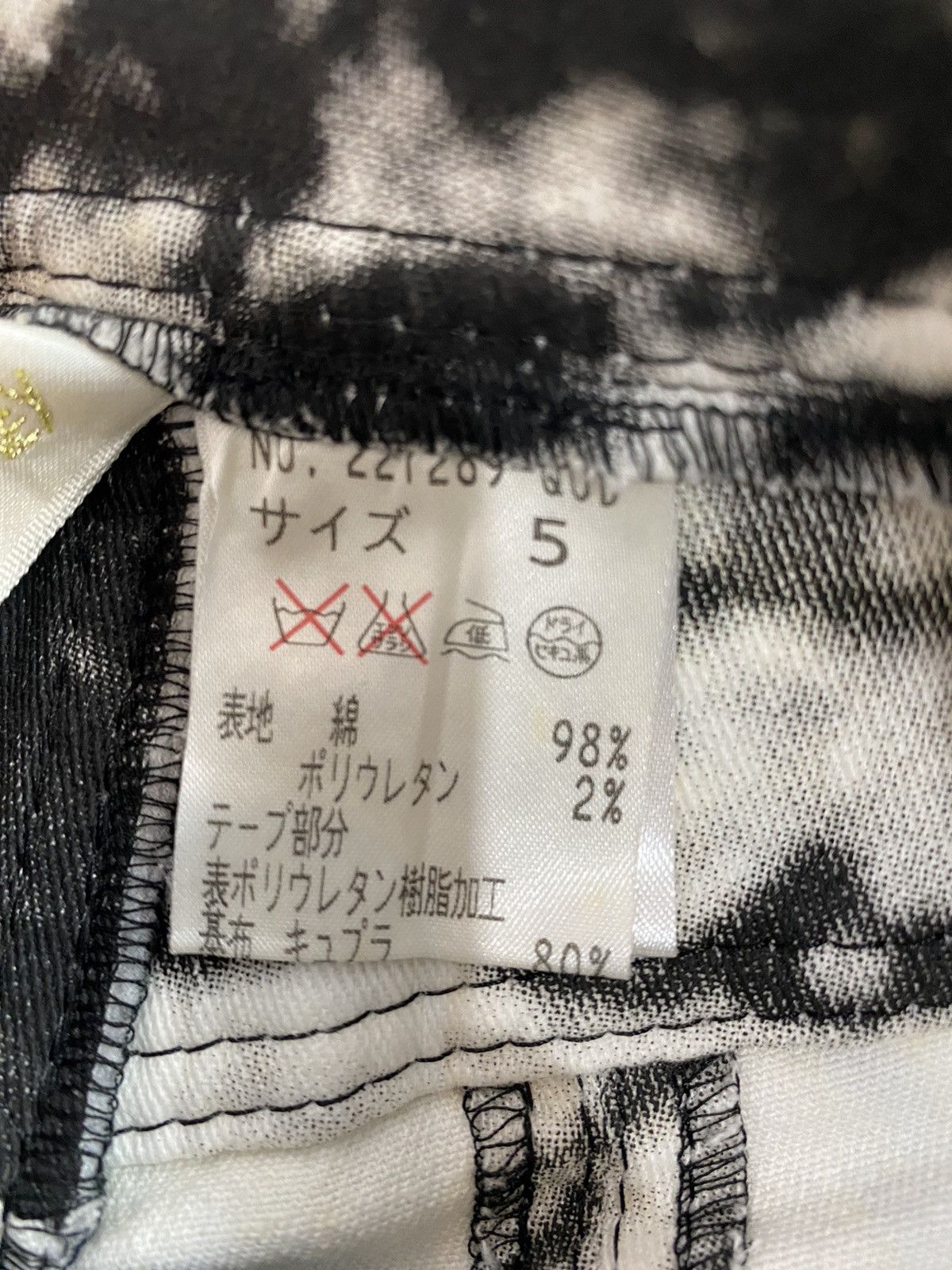 If Six Was Nine × Japanese Brand × Le Grande Bleu (L.G.B.) NEED GONE!!! Lace Up La Moda Goji Fullprinted Flare Pant Size US 27 - 7 Thumbnail
