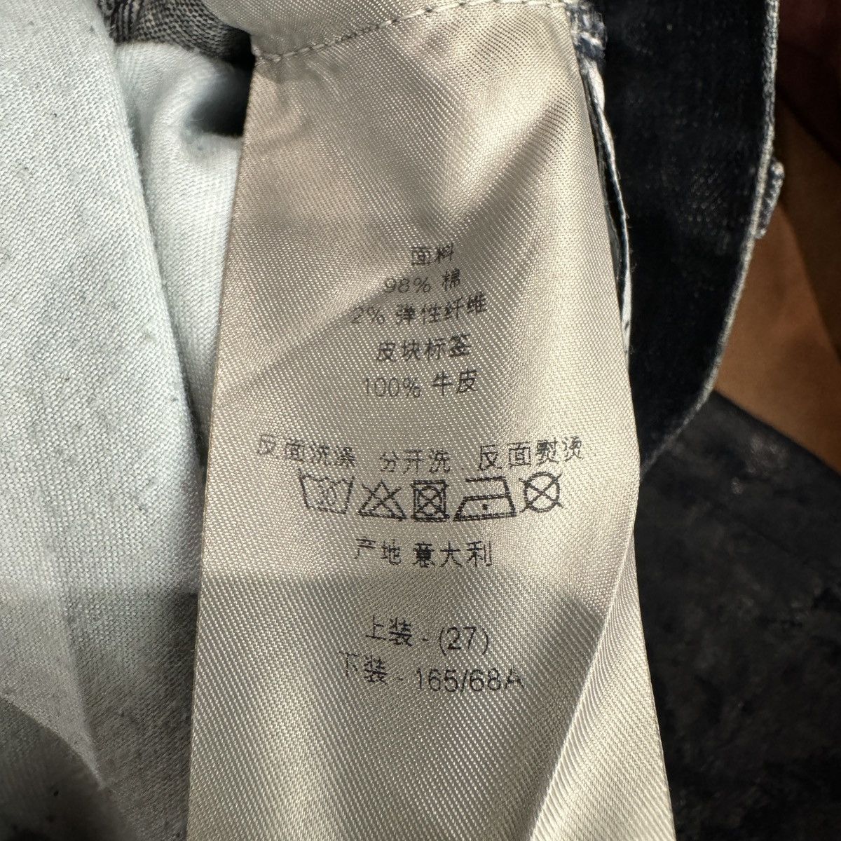 Dior Dior Homme Kris Van Assche Waxed Denim Jeans Size US 27 - 12 Thumbnail