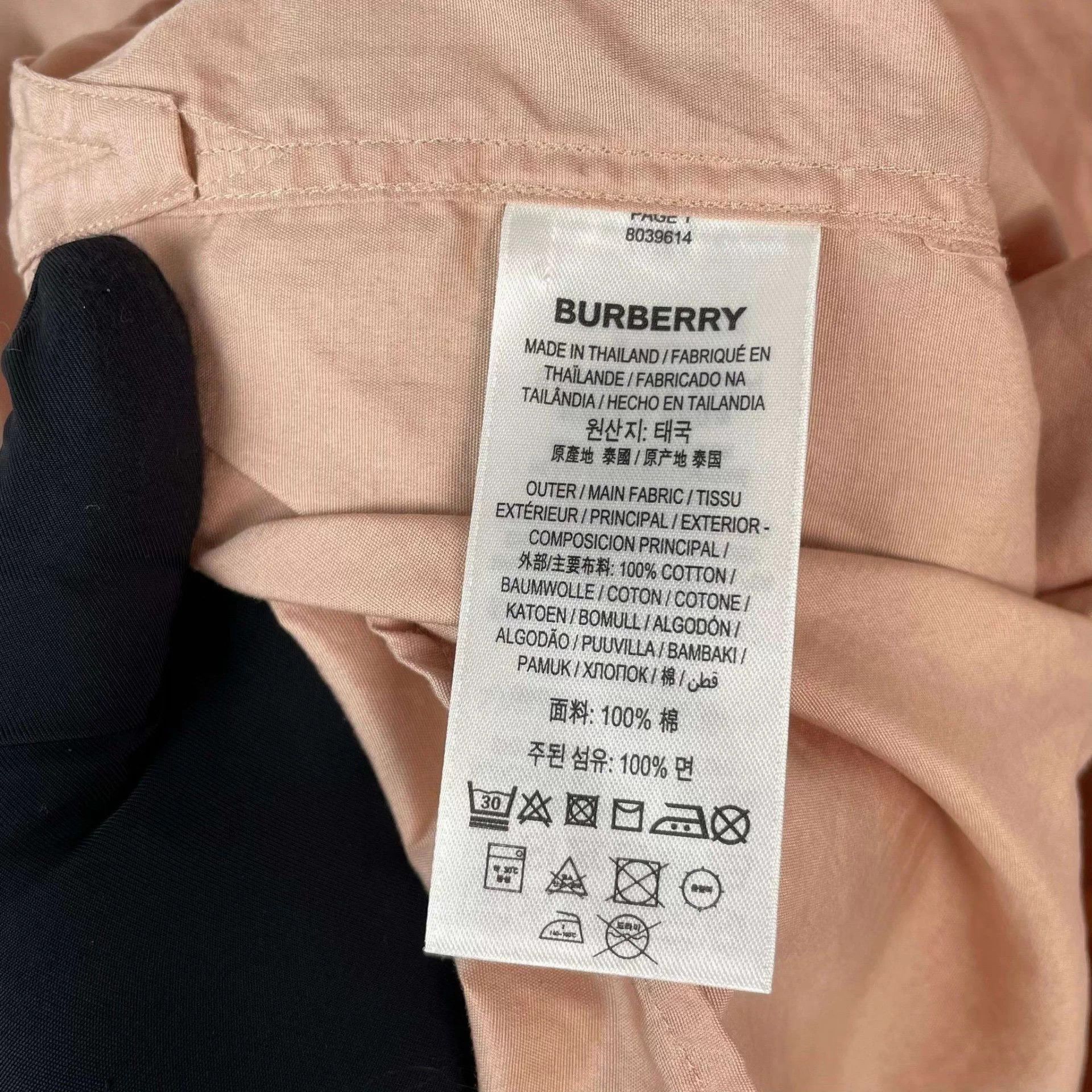 Burberry Burberry Cotton Dress 34 Nude Size XS / US 0-2 / IT 36-38 - 7 Thumbnail