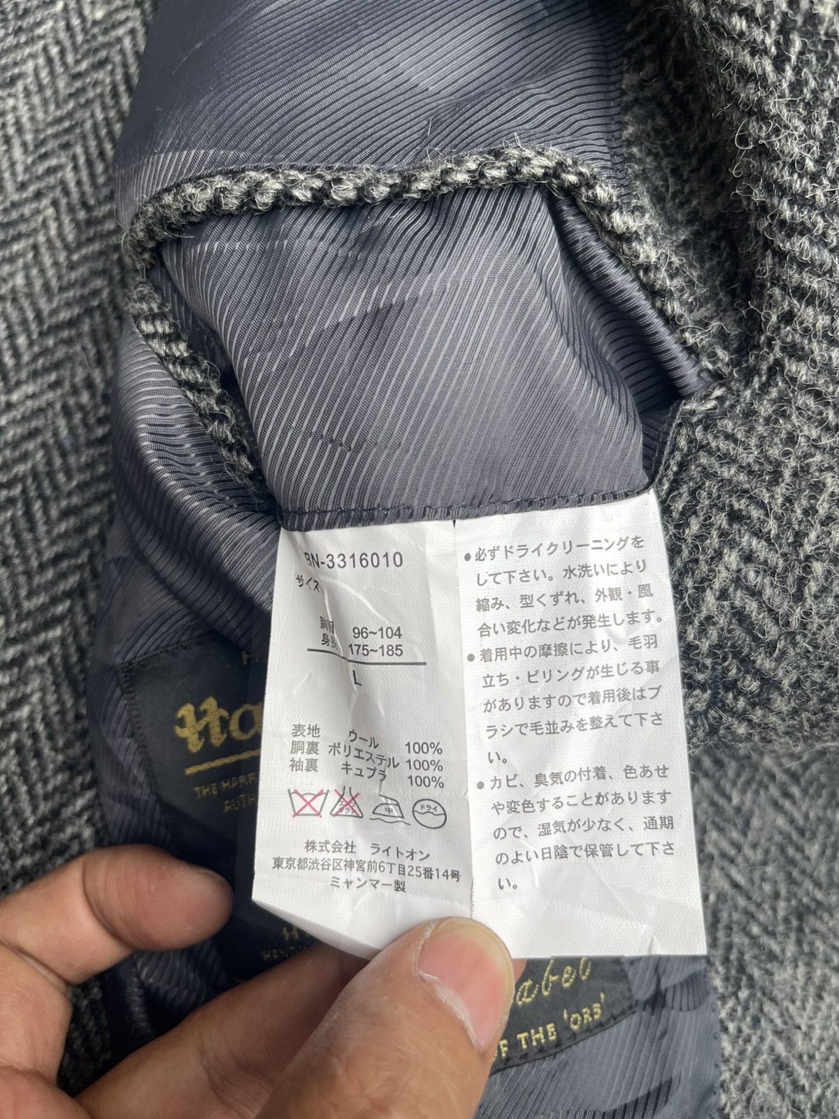 Harris Tweed Rare Harris Tweed 2010 Centenary Label Grey Herringbone Size US S / EU 44-46 / 1 - 5 Thumbnail
