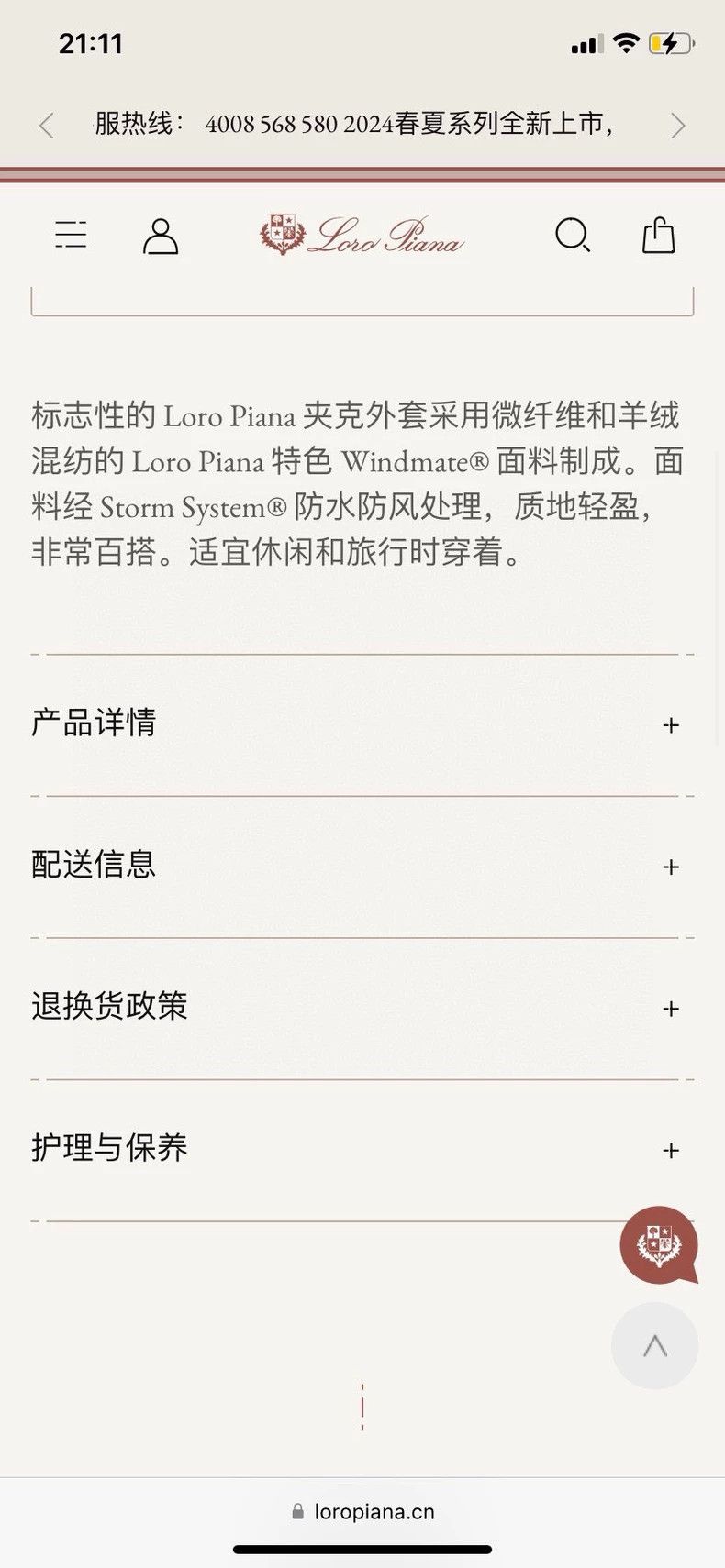 Loro Piana LORO PIANA Traveller series top end travel coat Size US L / EU 52-54 / 3 - 8 Thumbnail