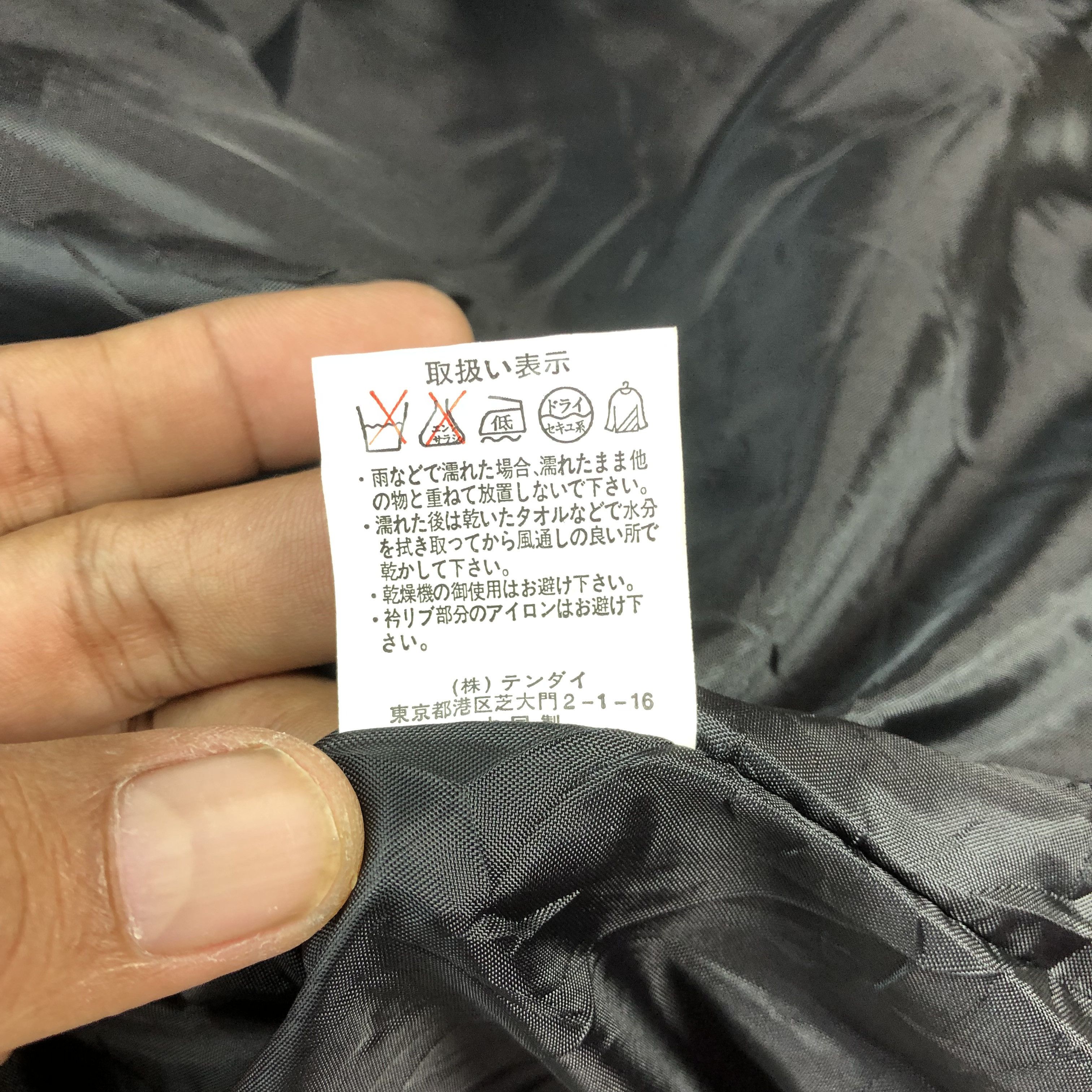 Japanese Brand Vintage IR Apie Windbreaker Hoodie Puffer Jackets Size US XL / EU 56 / 4 - 13 Thumbnail