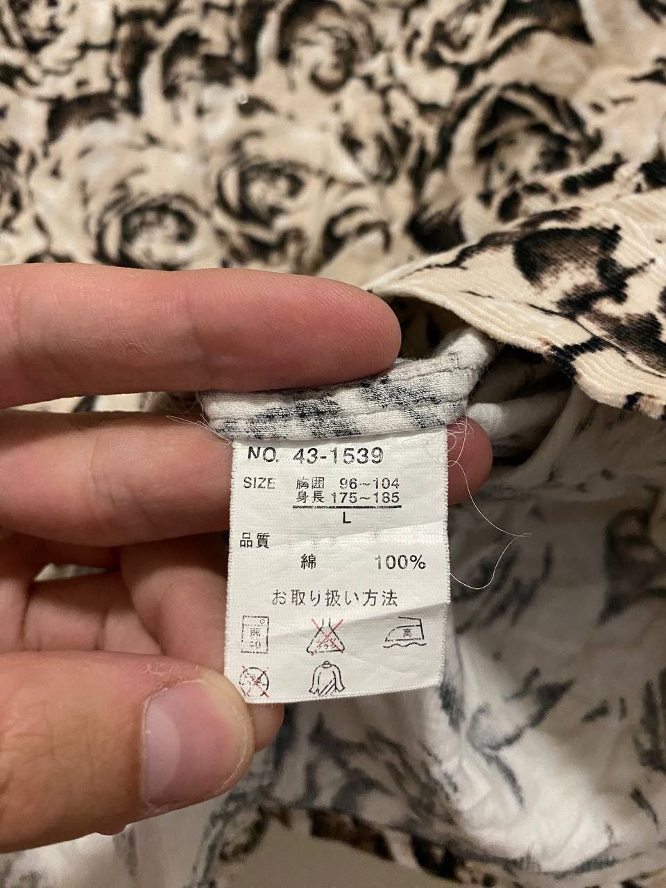 Vintage CREATE BAREFOOT Rose Shirt Size US L / EU 52-54 / 3 - 9 Thumbnail