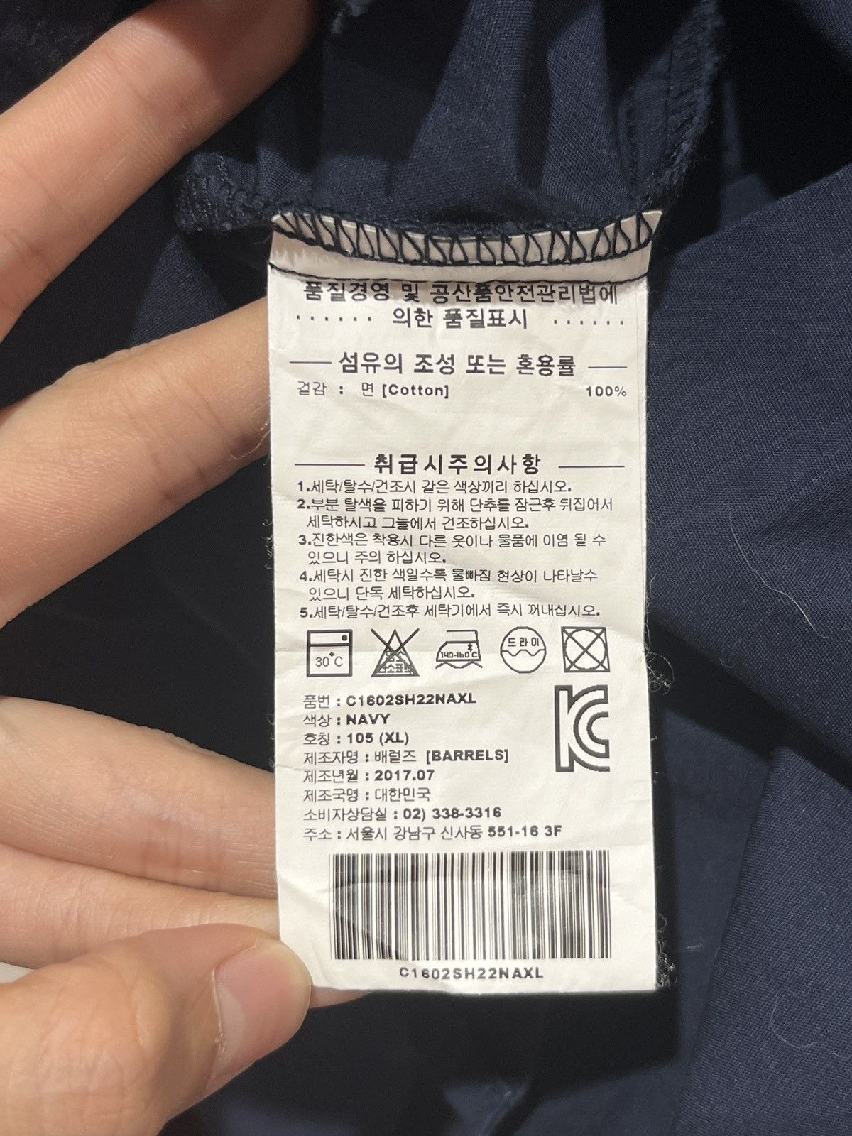 COVERNAT COVERNAT SHIRT Size US L / EU 52-54 / 3 - 8 Thumbnail