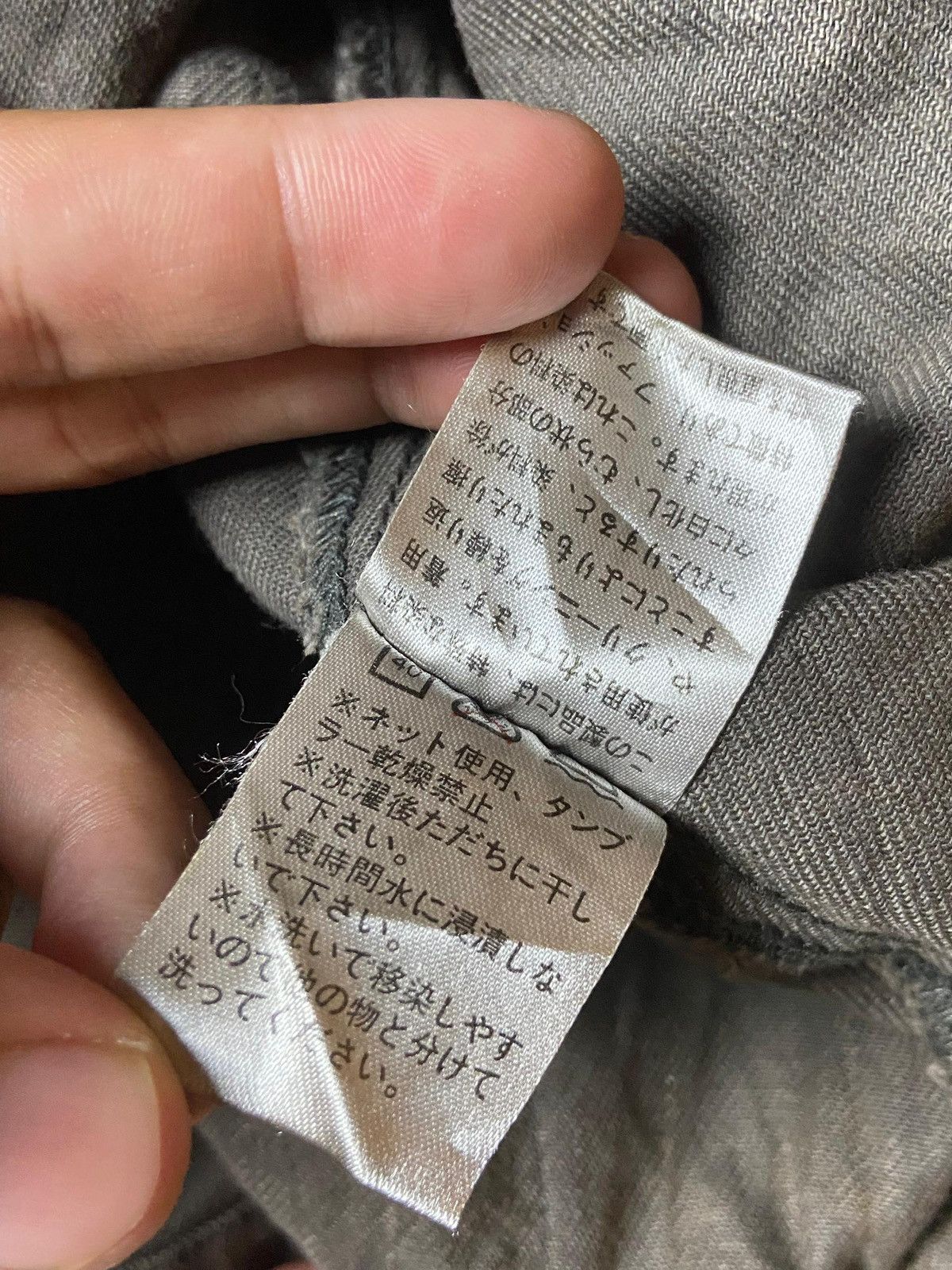 Japanese Brand RM Brand Utility Work Jacket (150) Size US L / EU 52-54 / 3 - 8 Thumbnail