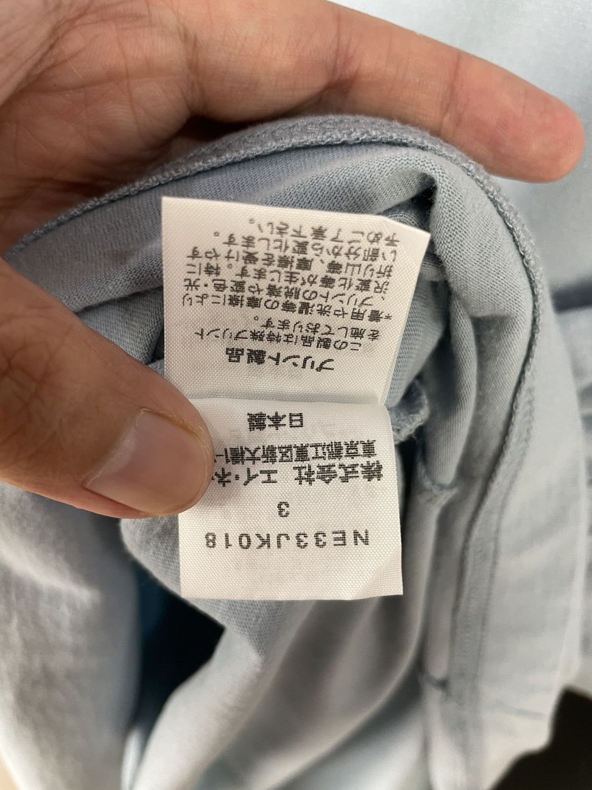Issey Miyake × Japanese Brand × Ne-Net Vintage Ne-Net By Issey Miyake Size US S / EU 44-46 / 1 - 7 Thumbnail