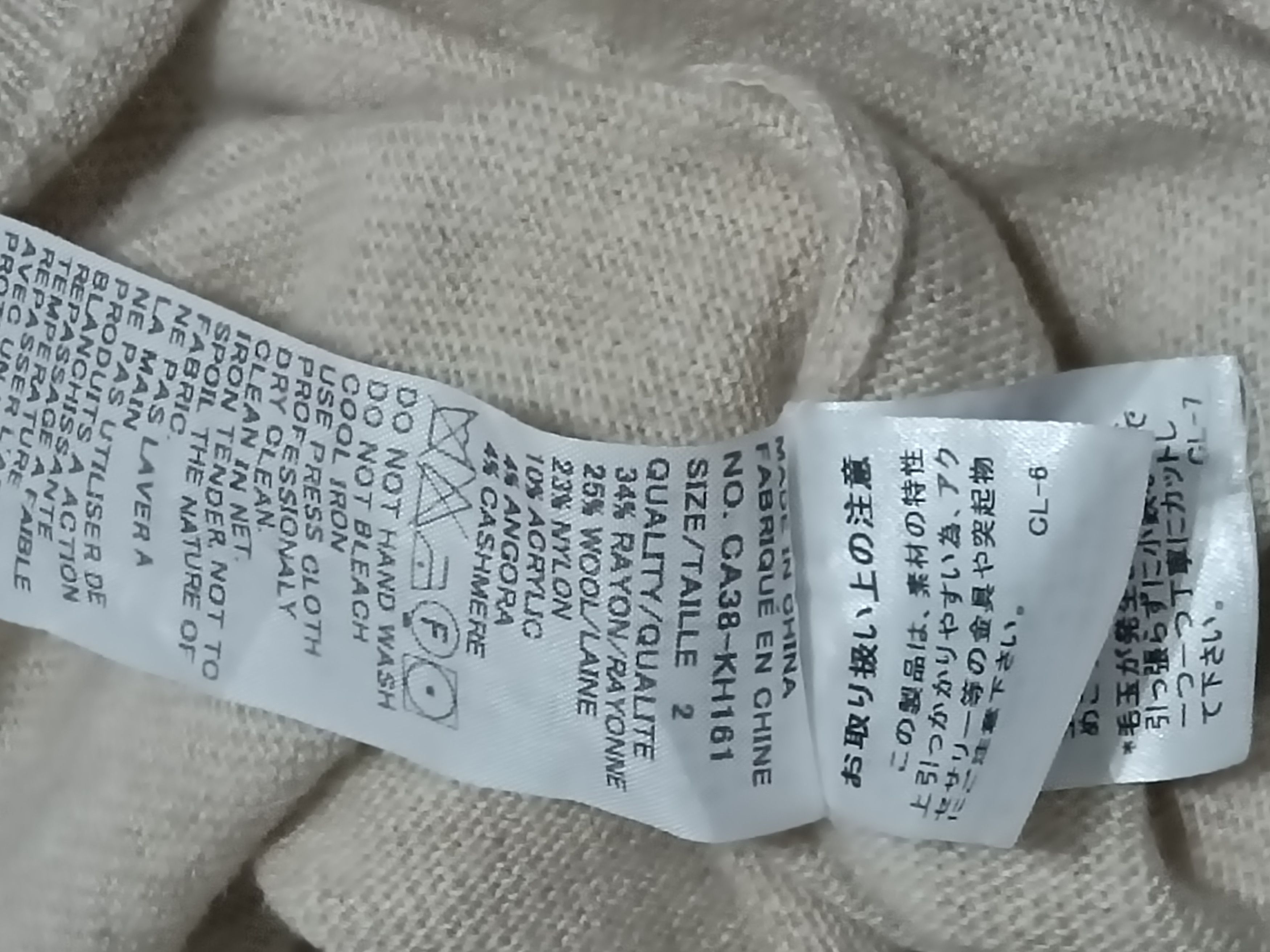Tsumori Chisato ISSEY MIYAKE TSUMORI CHISATO CATS CASHMERE KNITWEAR SWEATER Size XS / US 0-2 / IT 36-38 - 4 Thumbnail