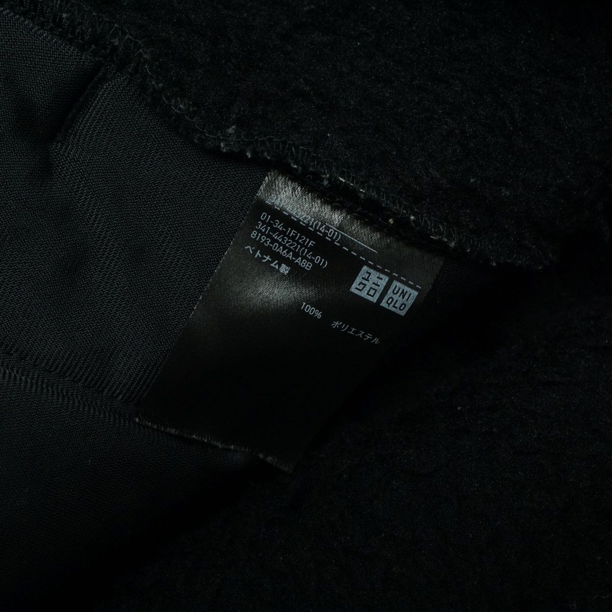 White Mountaineering *NoTariff White Mountaineering Uniqlo Sherpa Jacket Size US XL / EU 56 / 4 - 7 Thumbnail