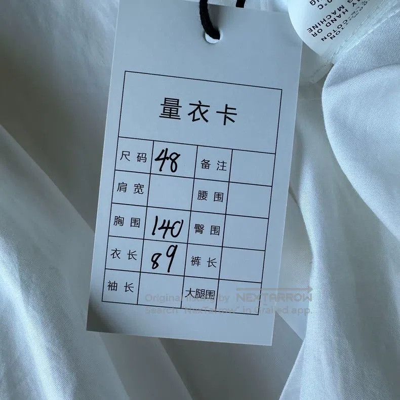 Raf Simons Raf simons White embroidered shirt Size US L / EU 52-54 / 3 - 6 Thumbnail