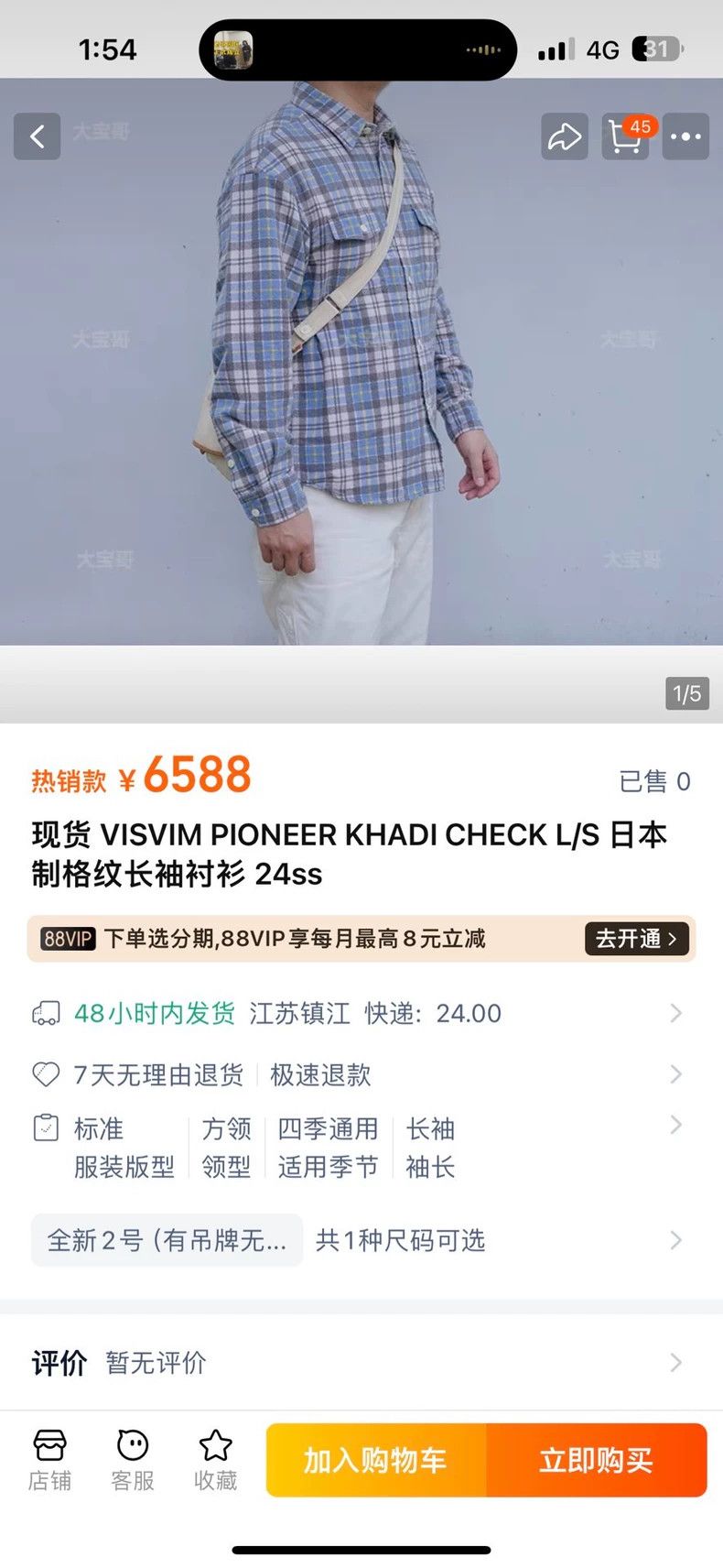 Visvim visvim 24ss Pioneer Khadi Check shirt 2502-Nextarrow Size US XL / EU 56 / 4 - 9 Thumbnail