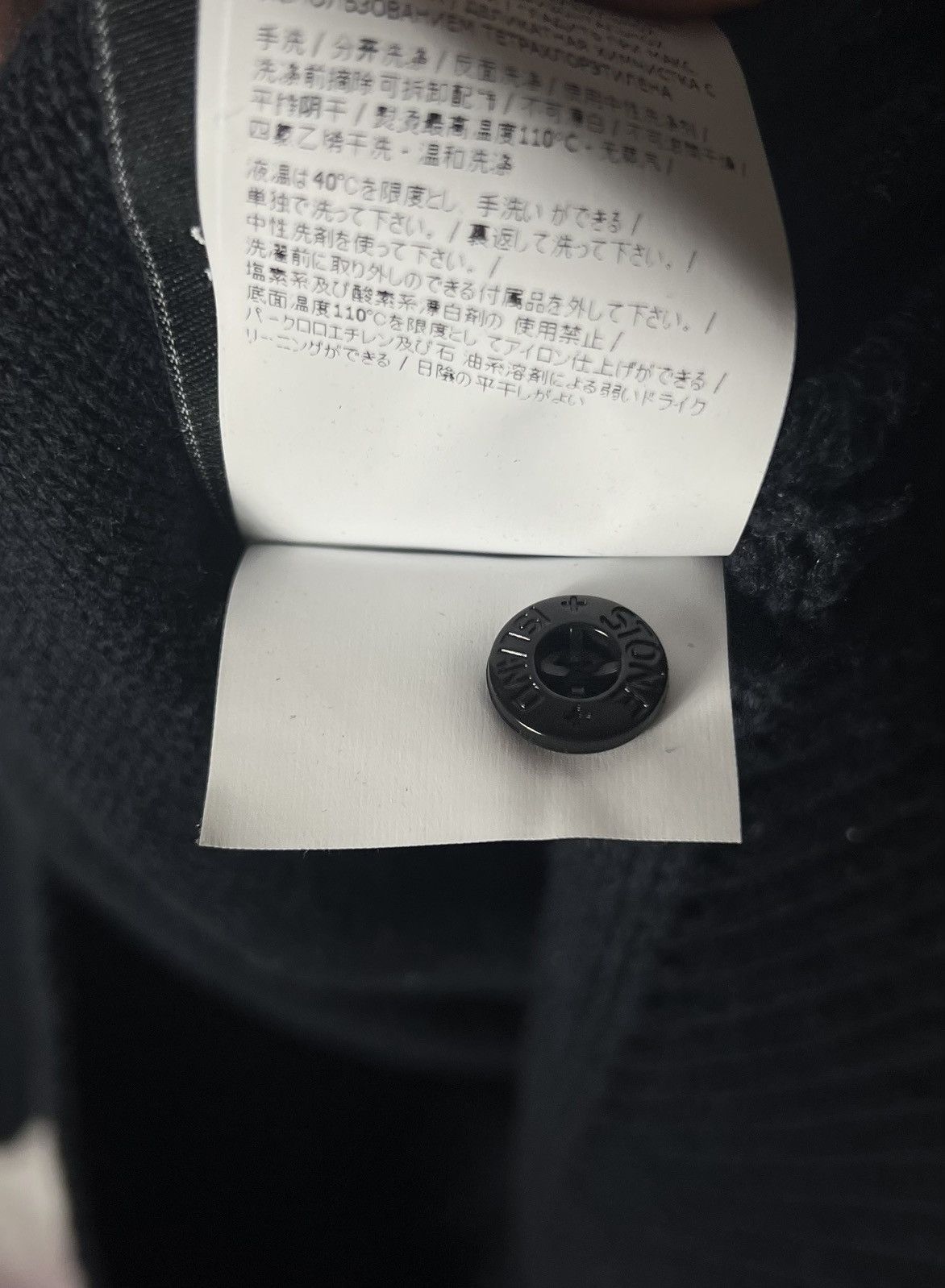 Stone Island Stone Island Wool Linen Blend Knitted Pullover FW2018 Size US M / EU 48-50 / 2 - 14 Thumbnail