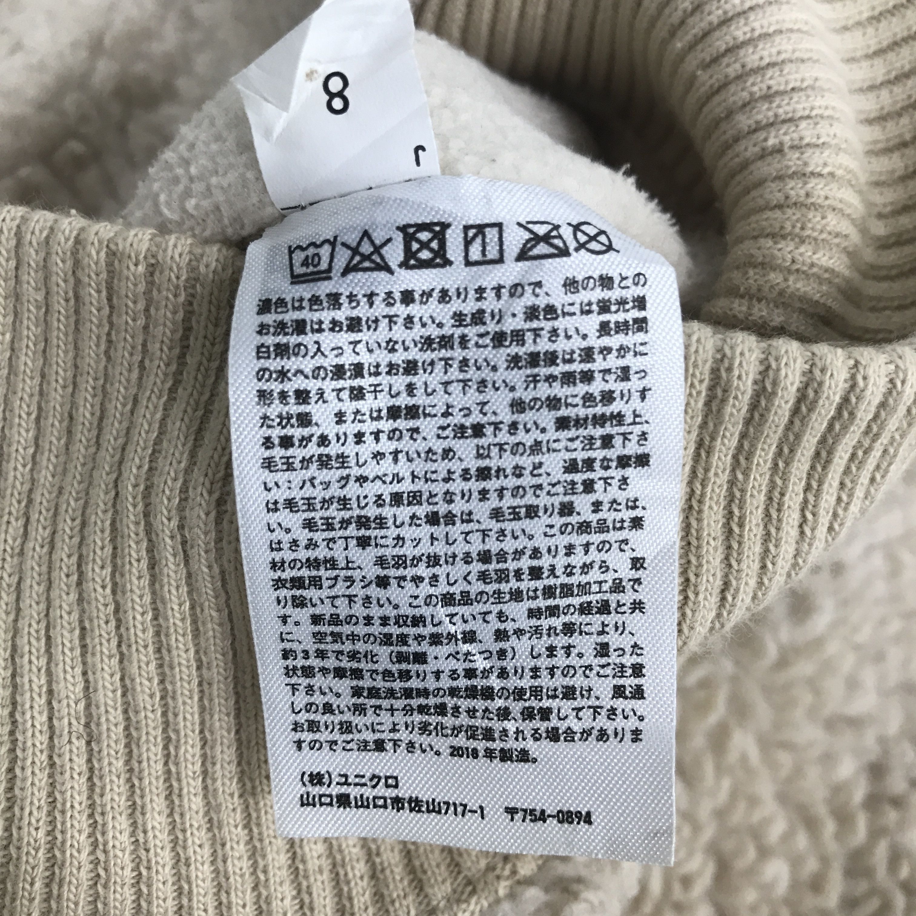 Japanese Brand Uniqlo x UUUU sherpa fleece jacket K72B4 Size US M / EU 48-50 / 2 - 13 Thumbnail