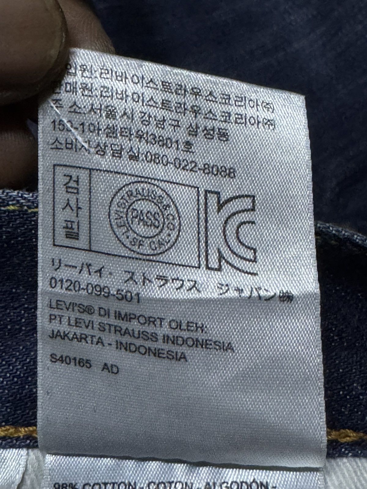 Levi's Vintage Levis 511 Y2K Japan 511 Selvedge Slim Fit Jeans Size US 32 / EU 48 - 18 Thumbnail
